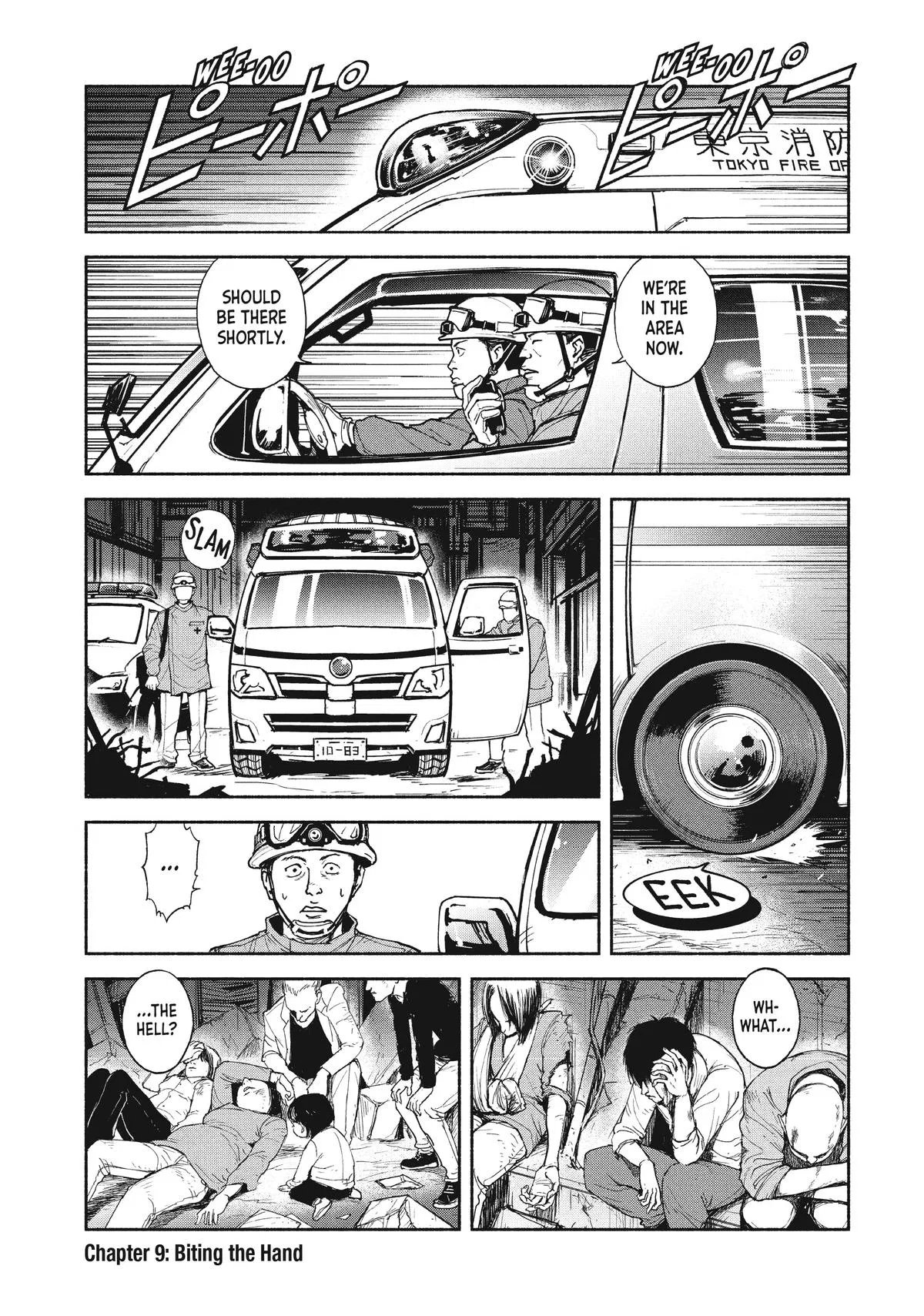 A-DO Chapter 9 – Page 1