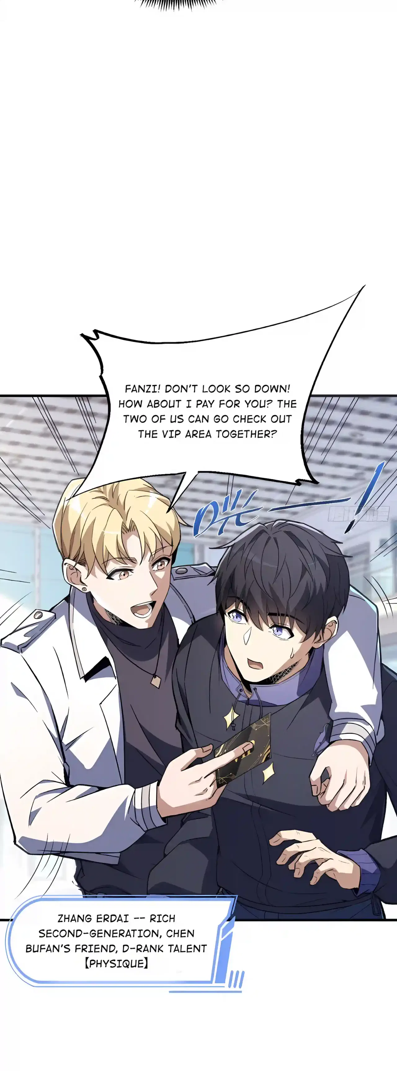 Global Beast Taming: Awakening an SSS-level Talent at the Start Chapter 3 – Page 5