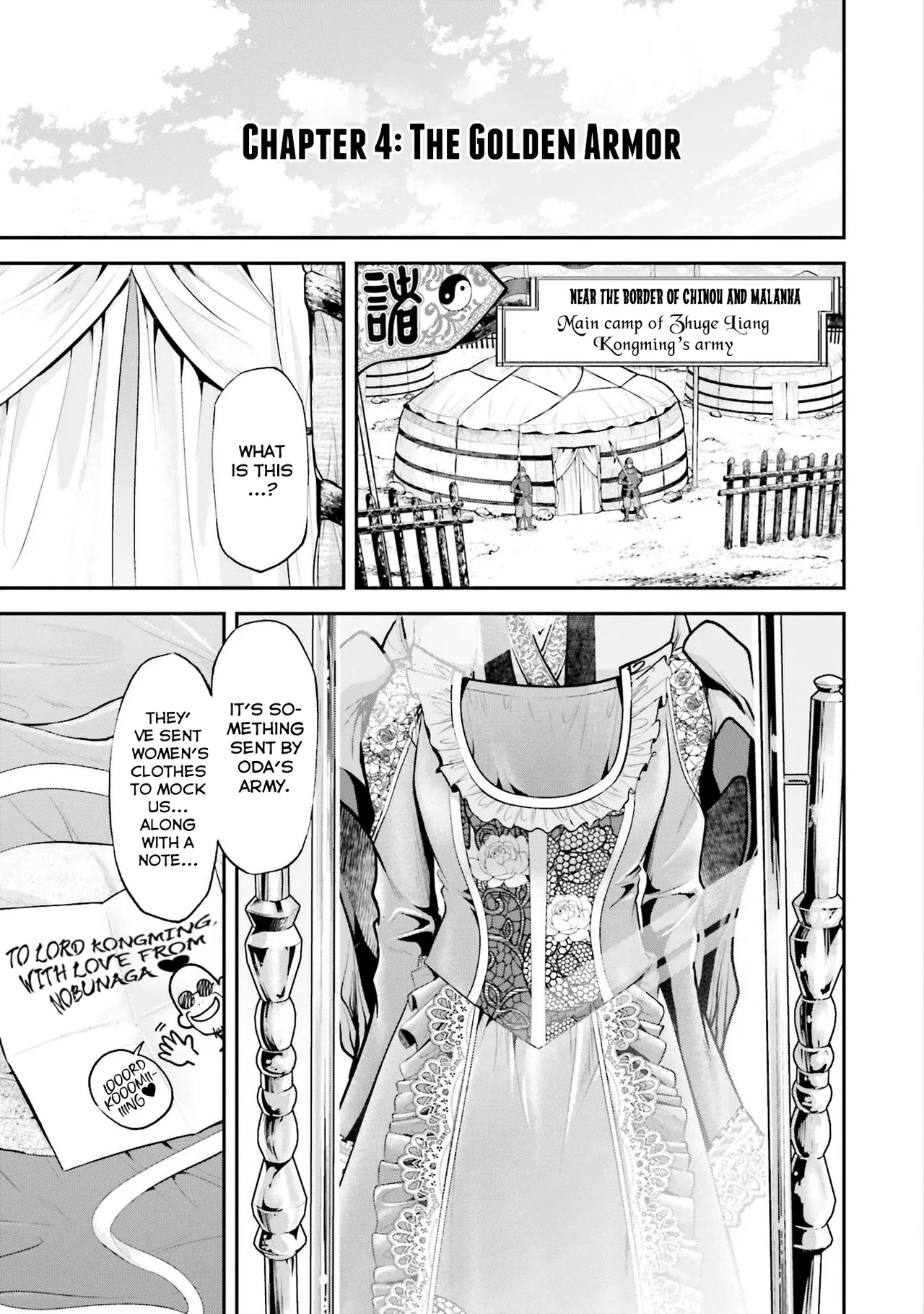 Tengen Eiyuu Taisen Chapter 4 – Page 1