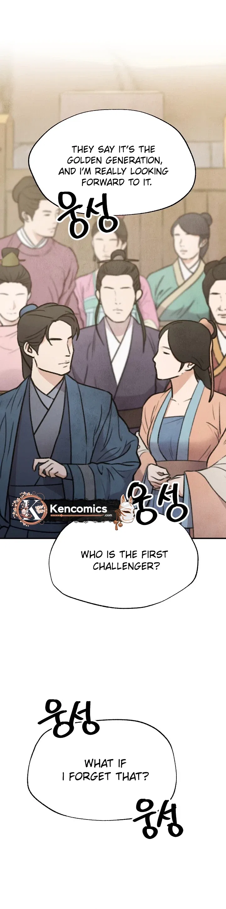 The Genius Grandson of House Namgung Chapter 112 – Page 23