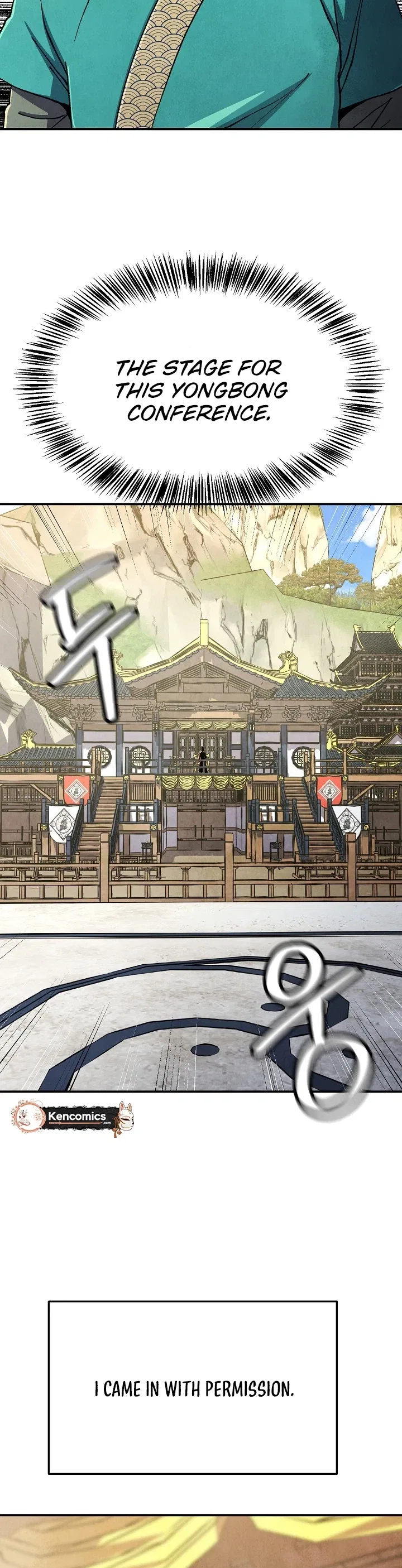 The Genius Grandson of House Namgung Chapter 111 – Page 9