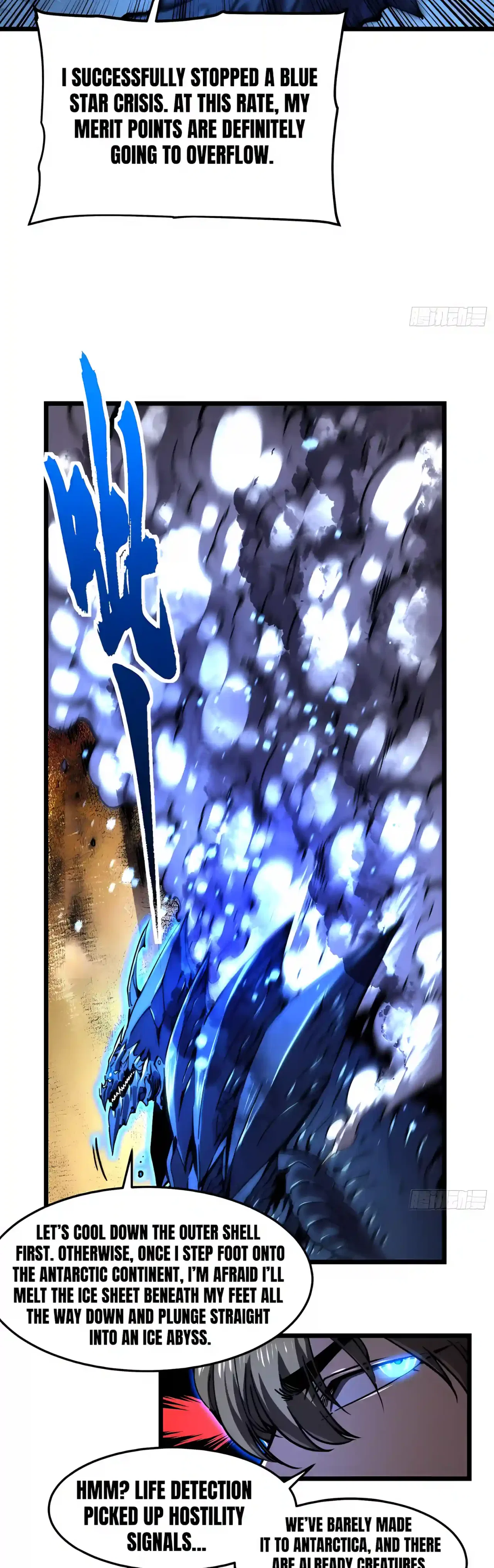 Martial Evolution: Start by Awakening the King of Monsters Chapter 162 – Page 13
