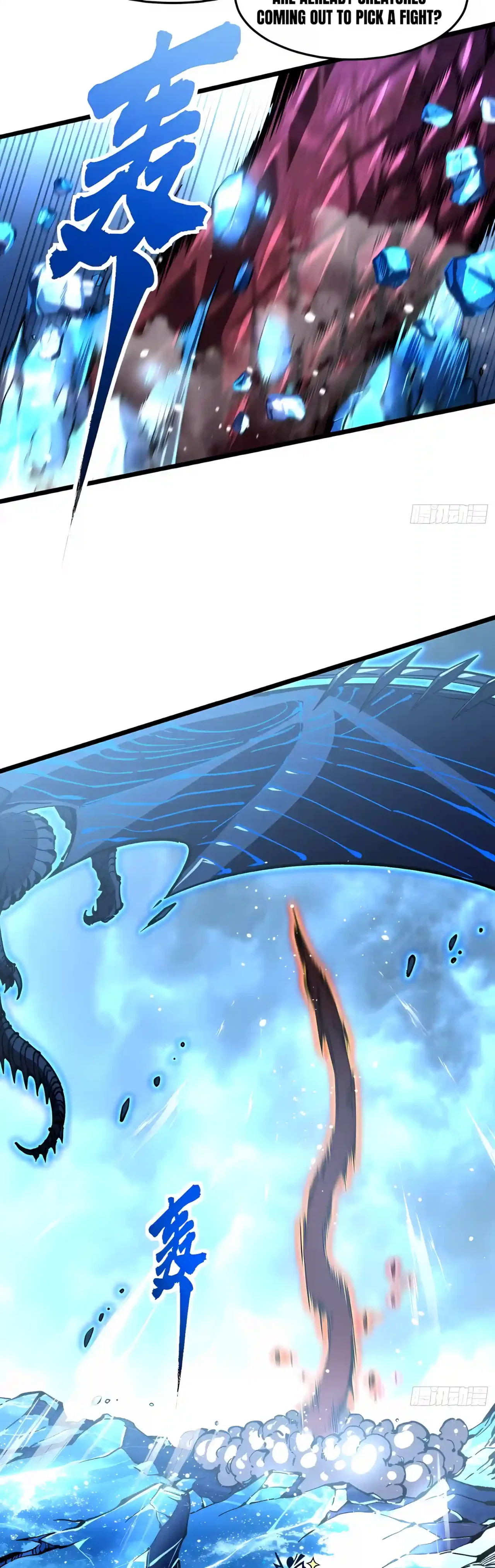Martial Evolution: Start by Awakening the King of Monsters Chapter 162 – Page 14