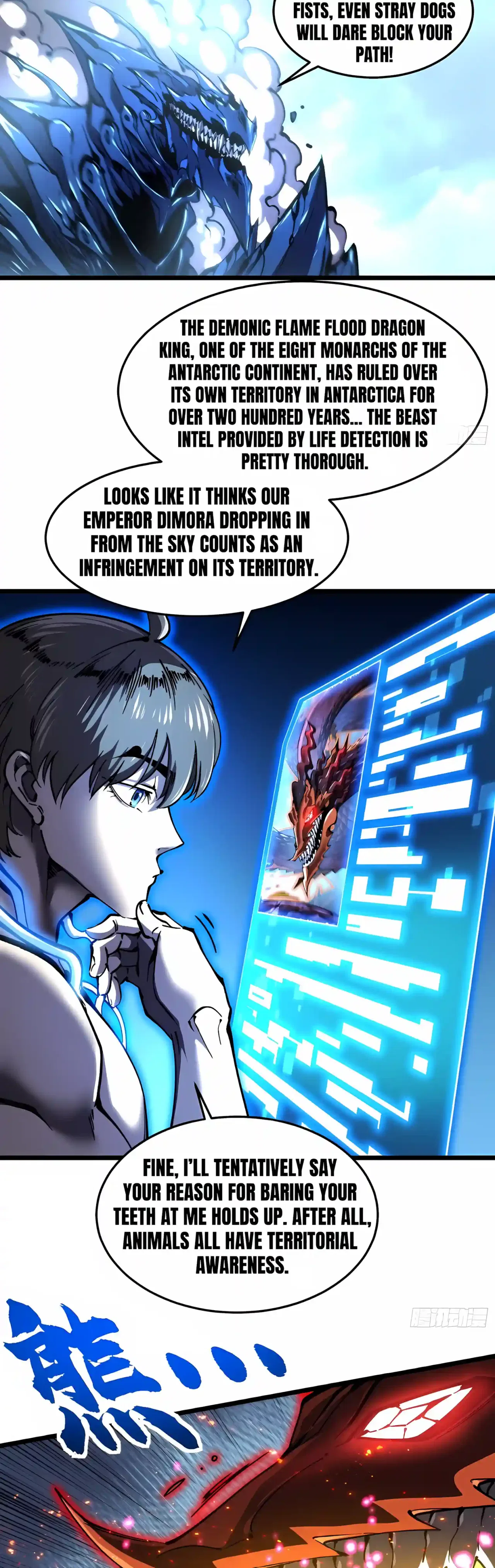 Martial Evolution: Start by Awakening the King of Monsters Chapter 162 – Page 16