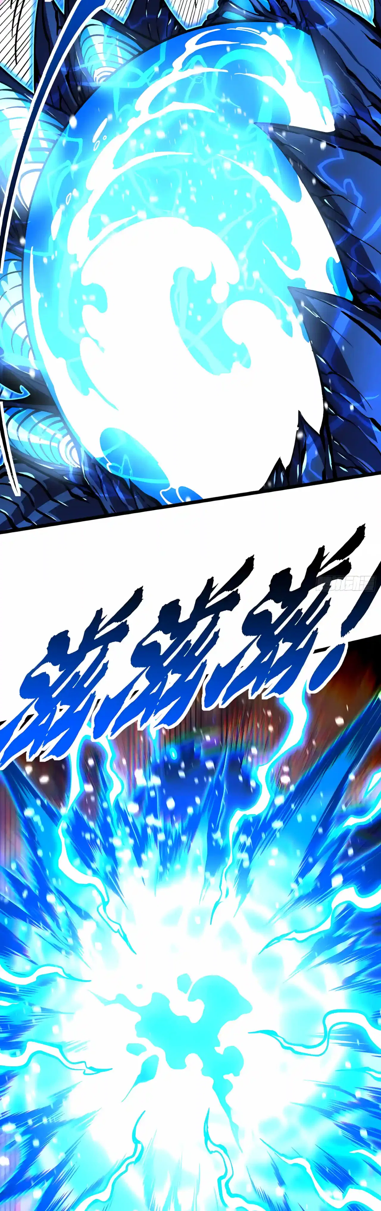 Martial Evolution: Start by Awakening the King of Monsters Chapter 162 – Page 20
