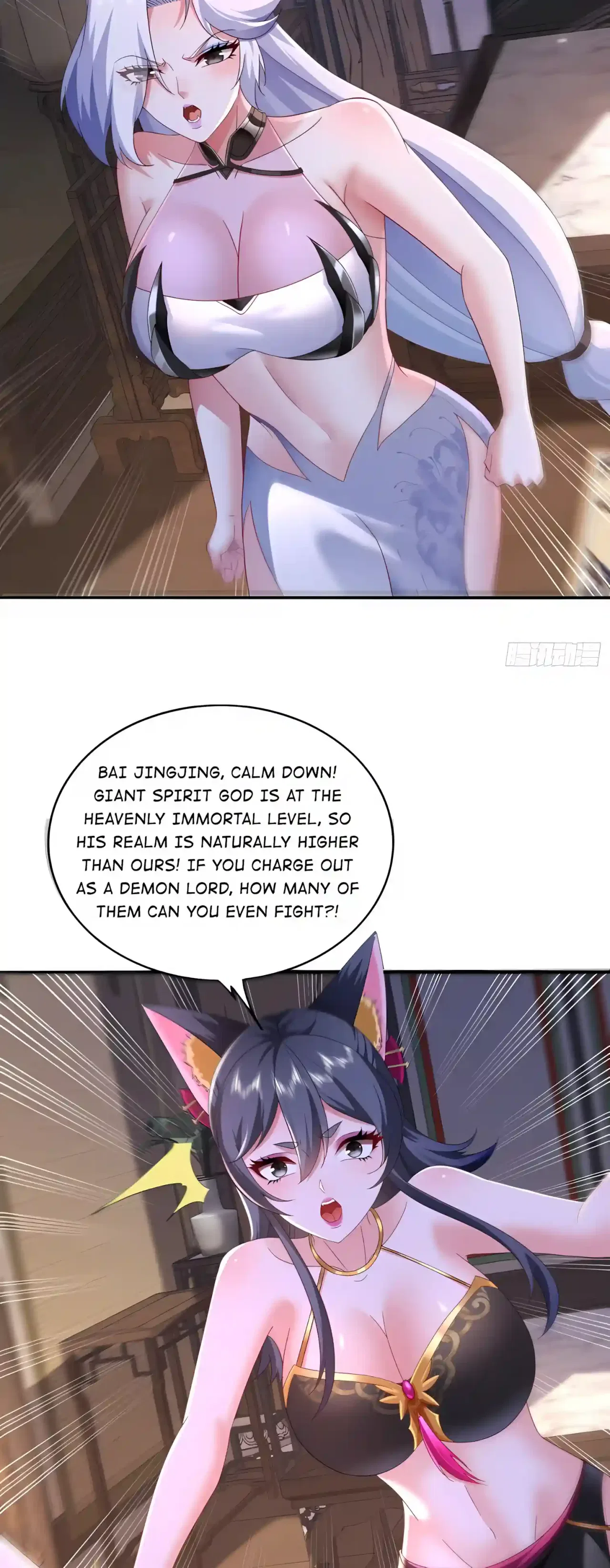 Reborn in Journey to the West: The Strongest White Bone Great Sage Chapter 17 – Page 26