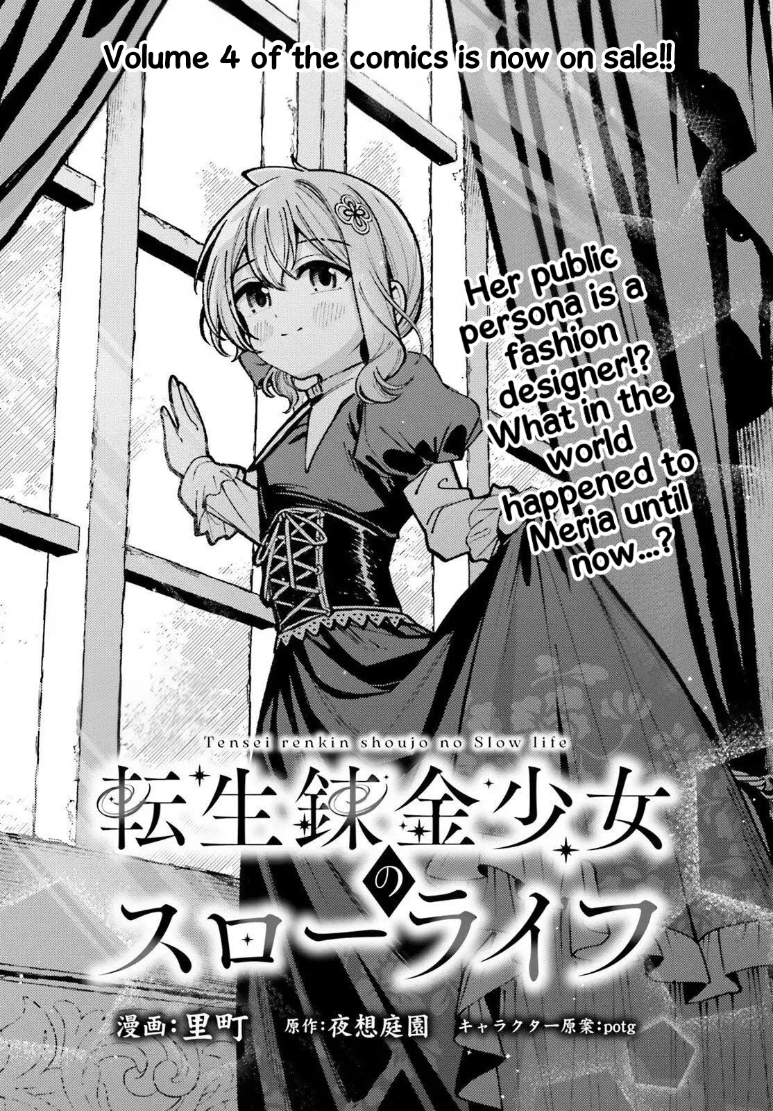 Tensei Renkin Shoujo no Slow Life Chapter 25 – Page 1
