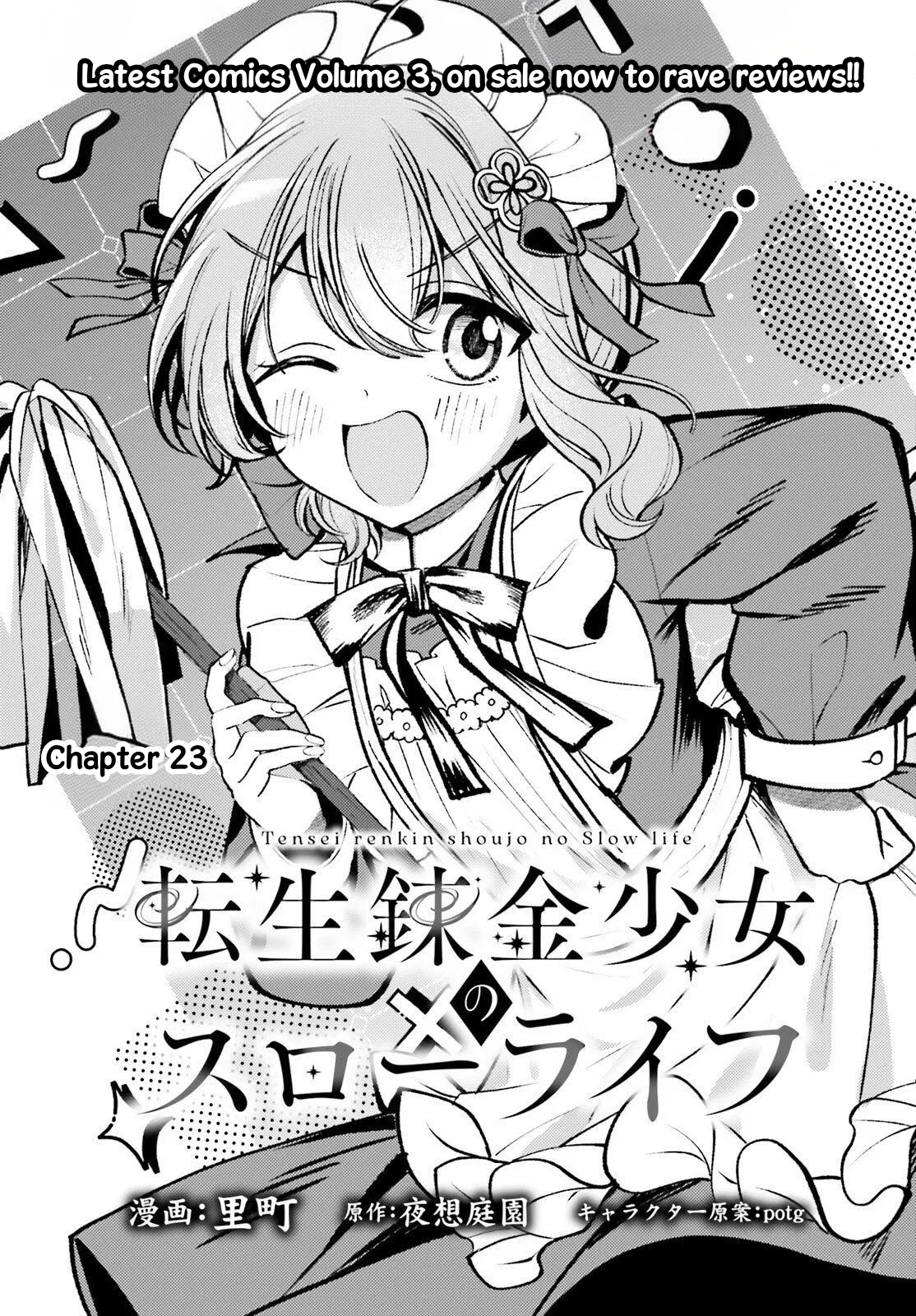 Tensei Renkin Shoujo no Slow Life Chapter 23 – Page 1