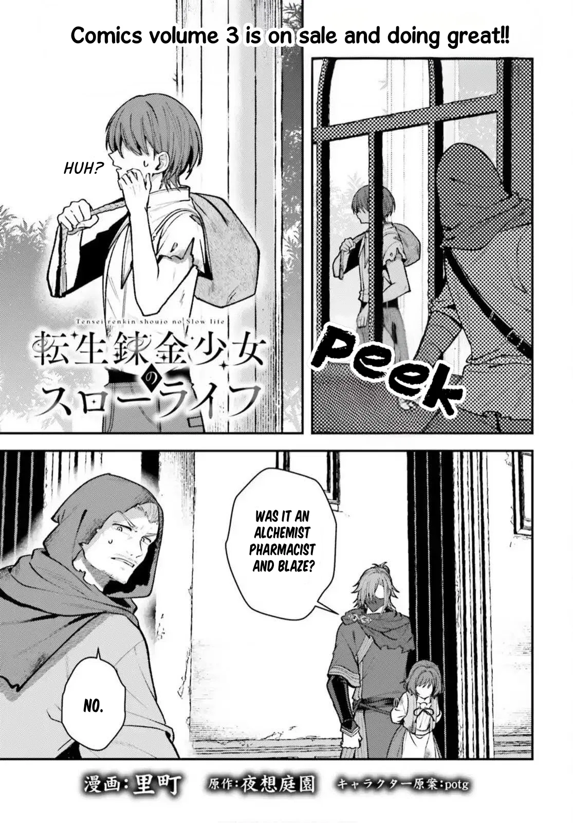 Tensei Renkin Shoujo no Slow Life Chapter 22 – Page 1