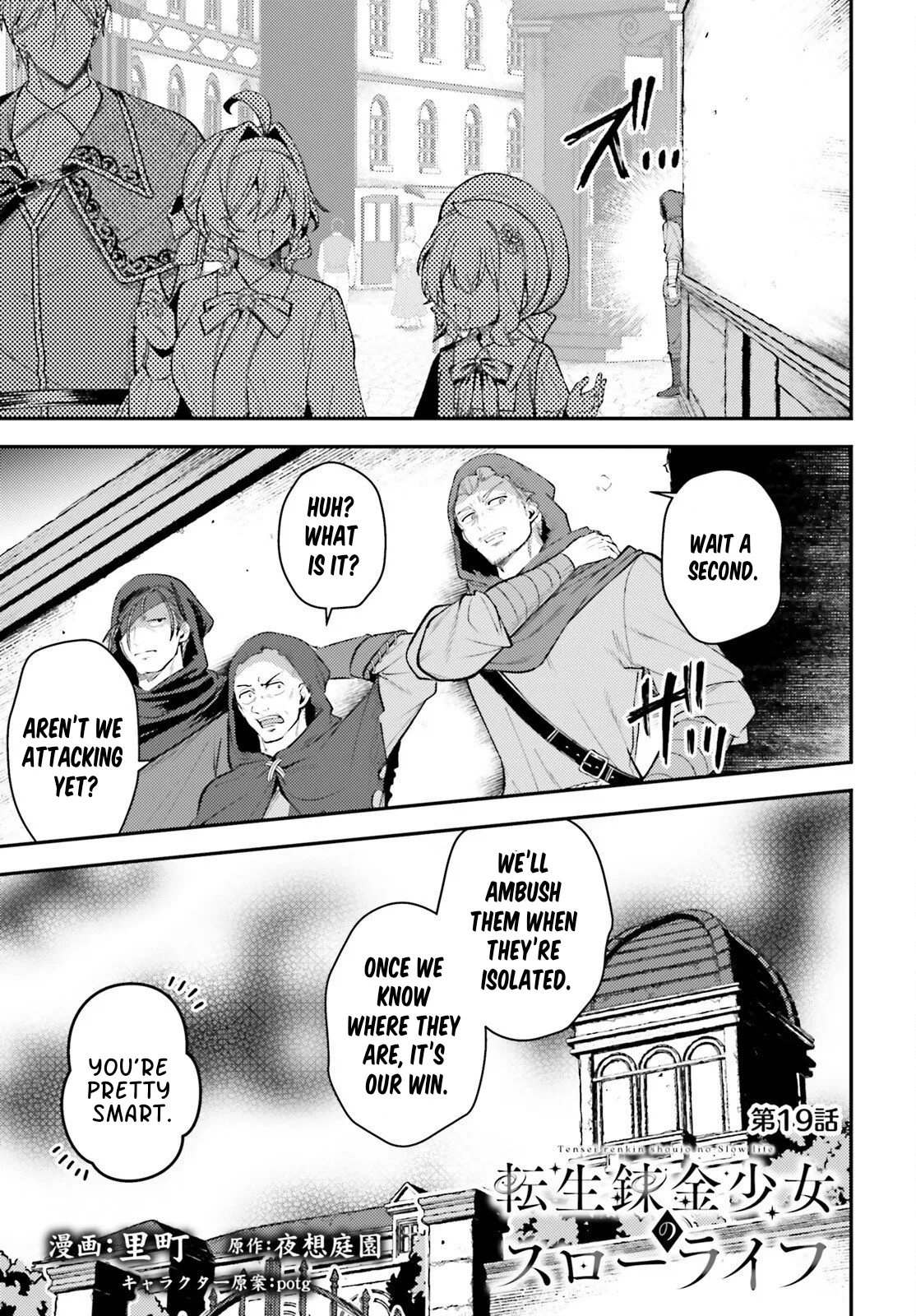 Tensei Renkin Shoujo no Slow Life Chapter 19 – Page 1