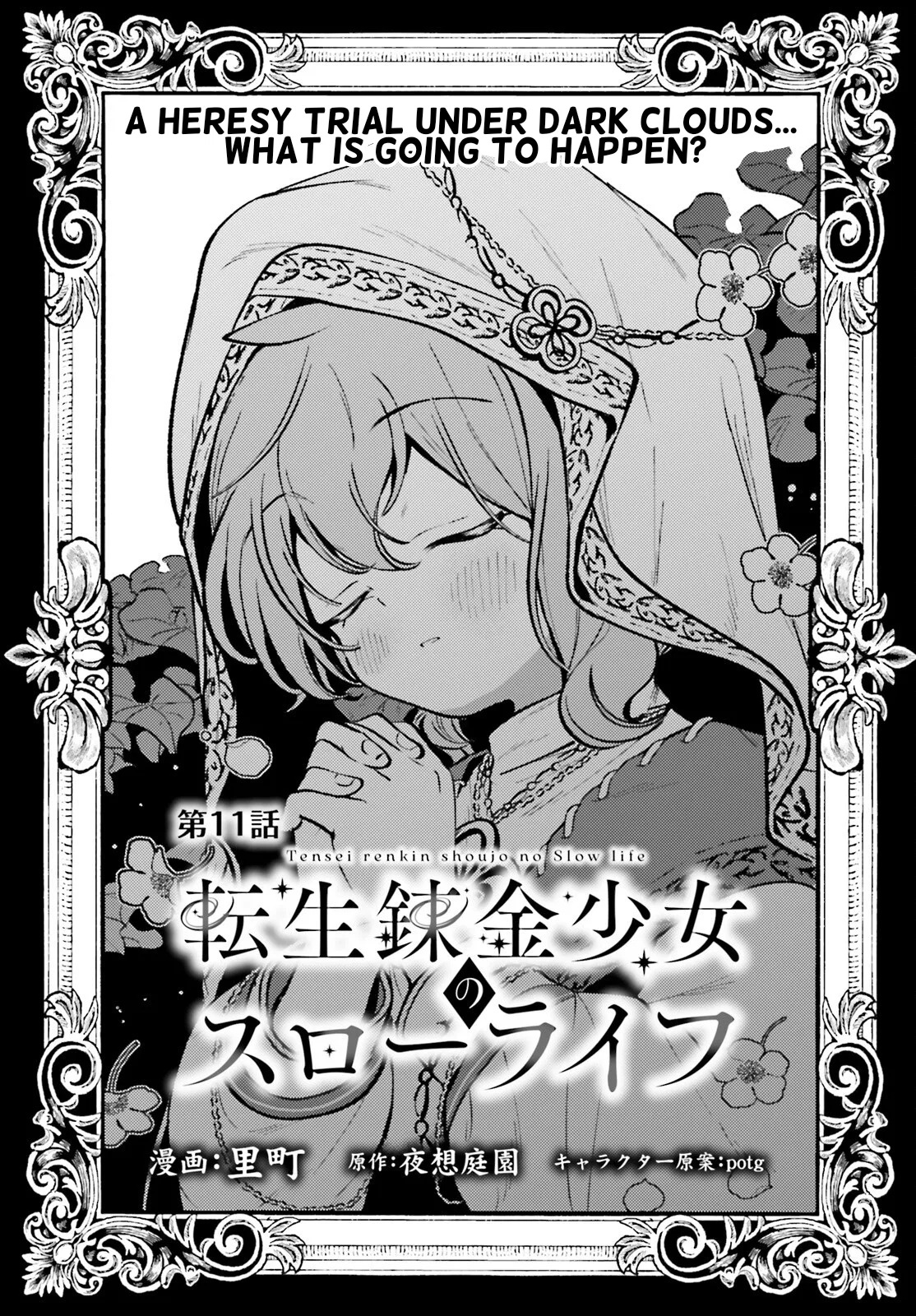 Tensei Renkin Shoujo no Slow Life Chapter 11 – Page 1