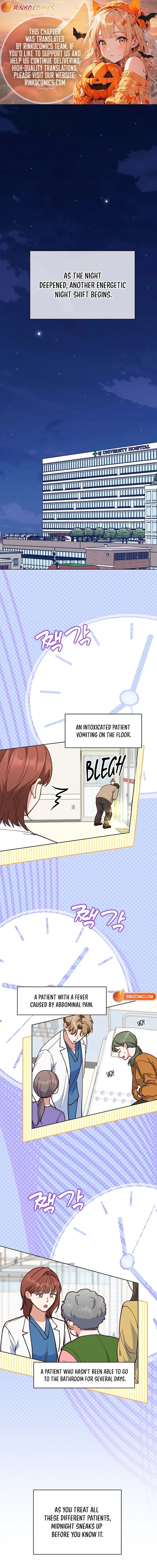 An Emergency Blind Date Chapter 45 – Page 1