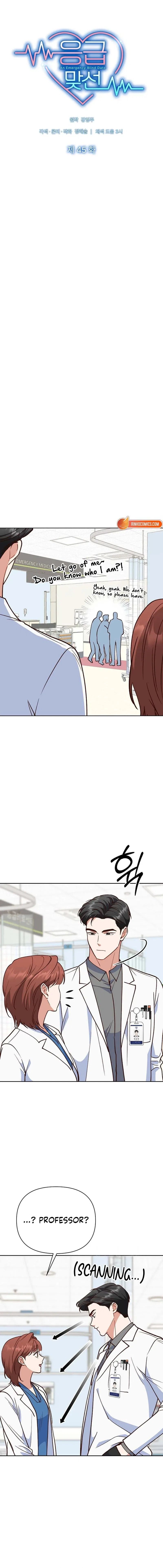 An Emergency Blind Date Chapter 45 – Page 8
