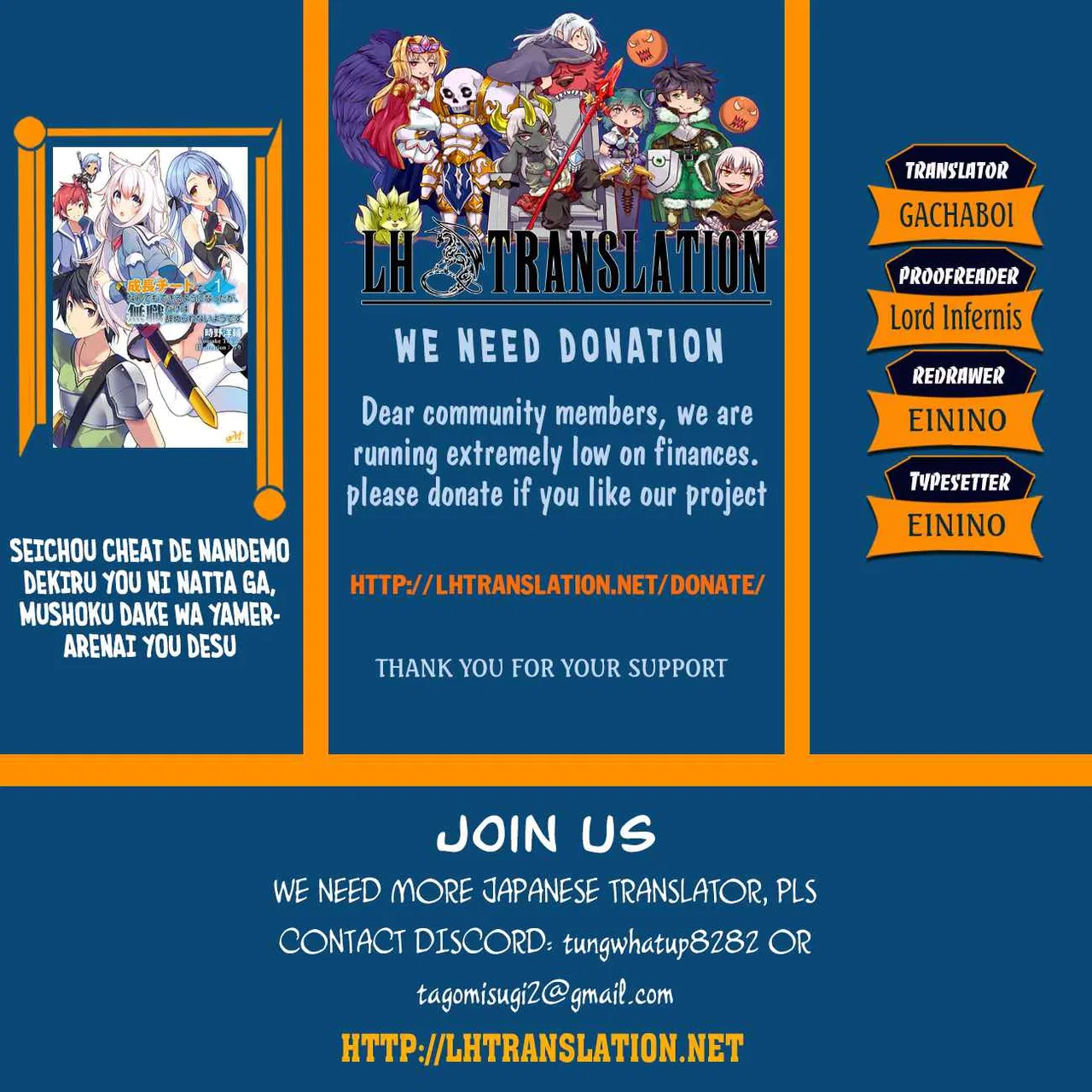 Seichou Cheat de Nandemo Dekiru you ni Natta ga Chapter 16 – Page 1