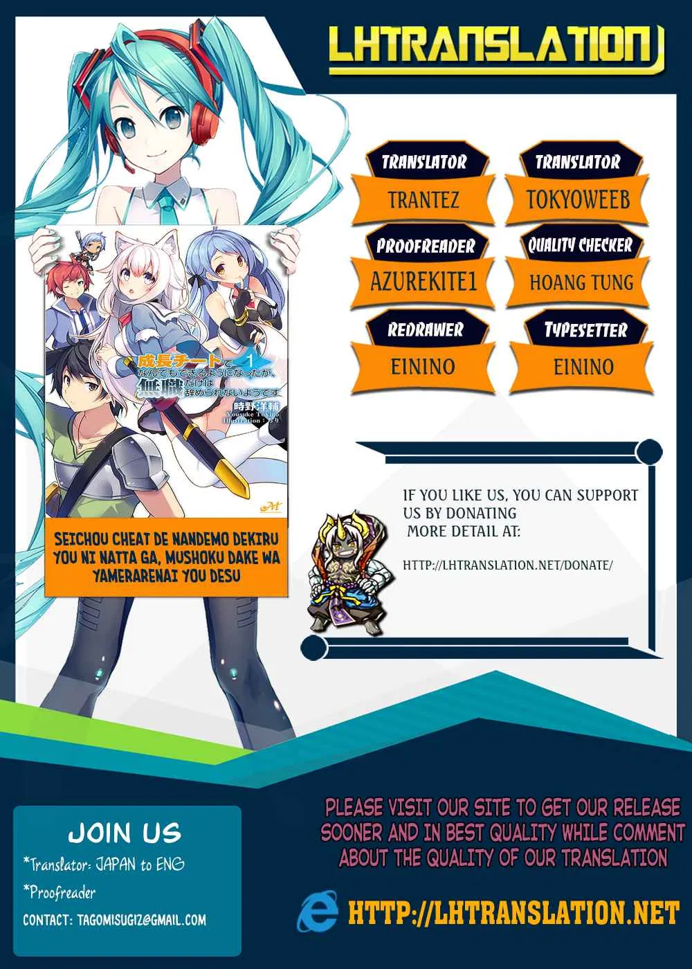 Seichou Cheat de Nandemo Dekiru you ni Natta ga Chapter 10 – Page 1