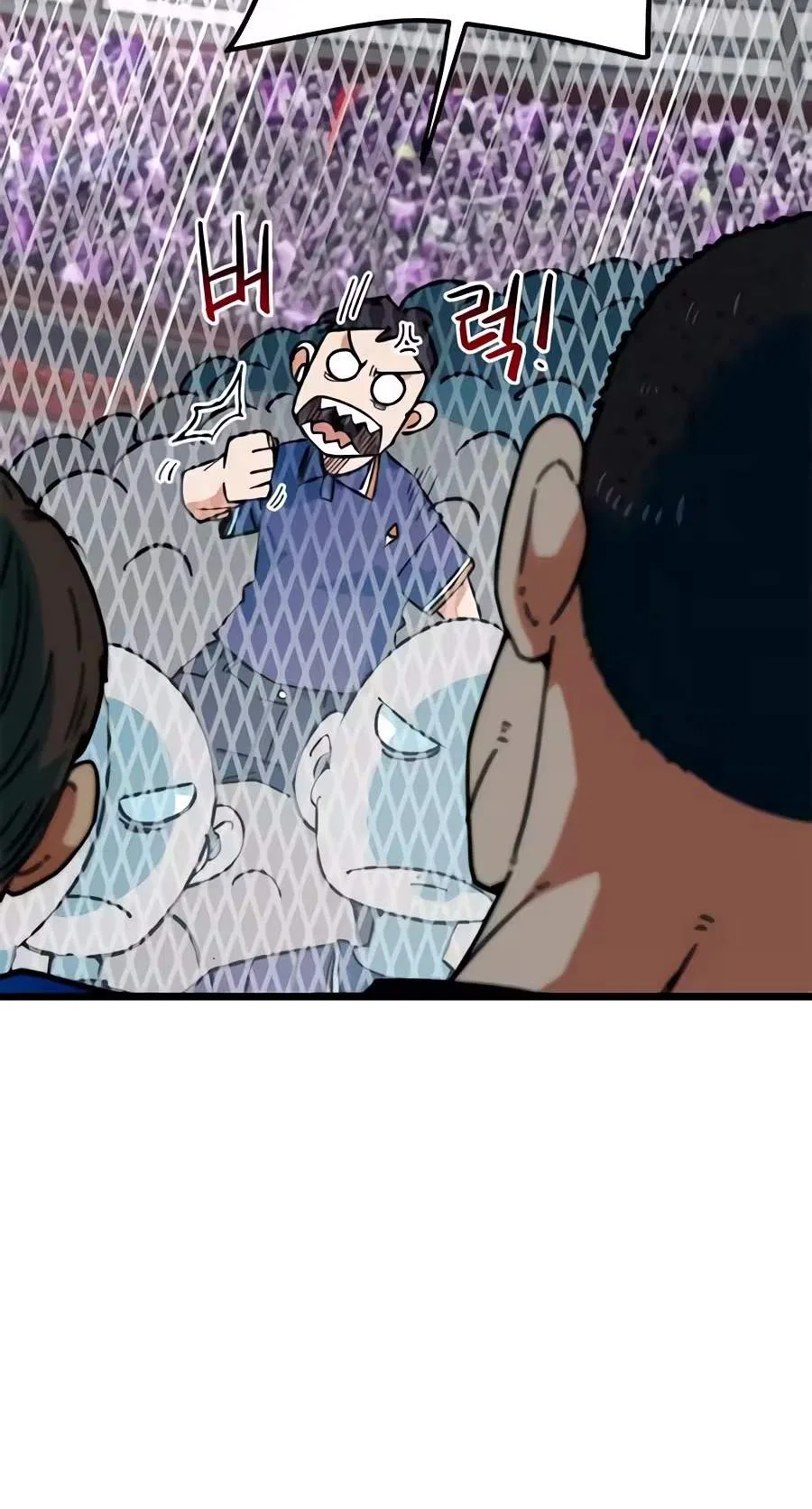 I’m Not a Soccer Genius! Chapter 92 – Page 8
