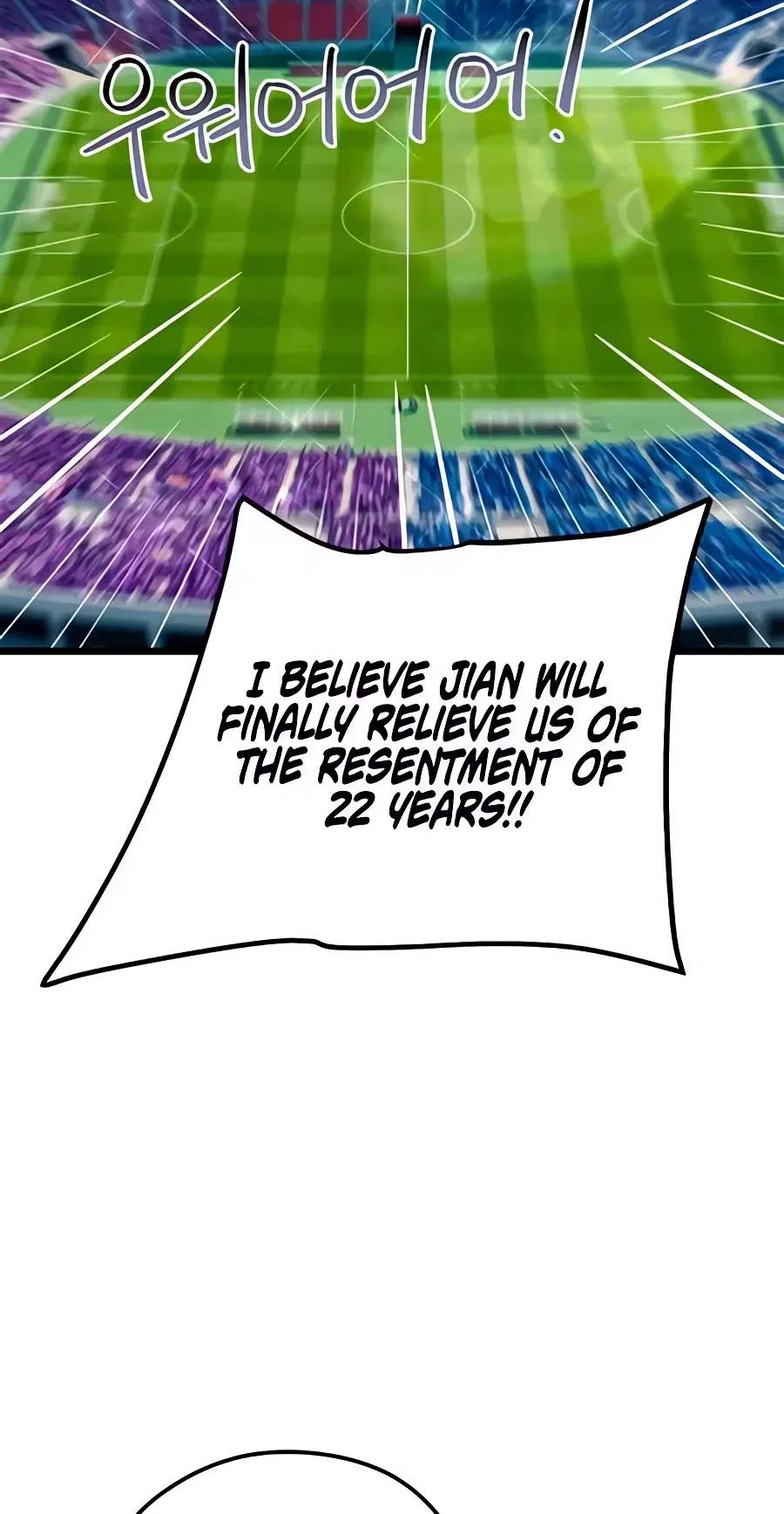 I’m Not a Soccer Genius! Chapter 92 – Page 11