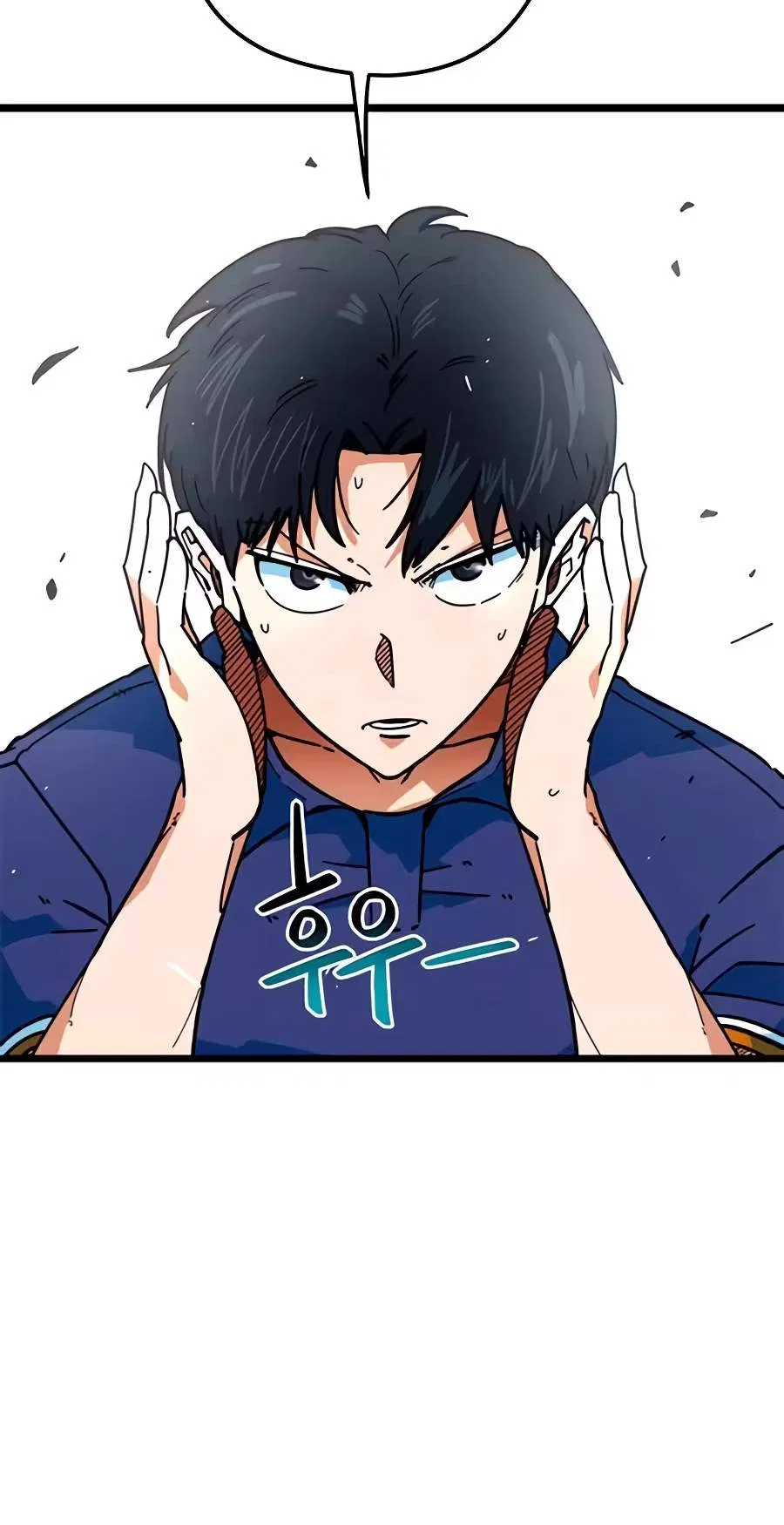 I’m Not a Soccer Genius! Chapter 92 – Page 24