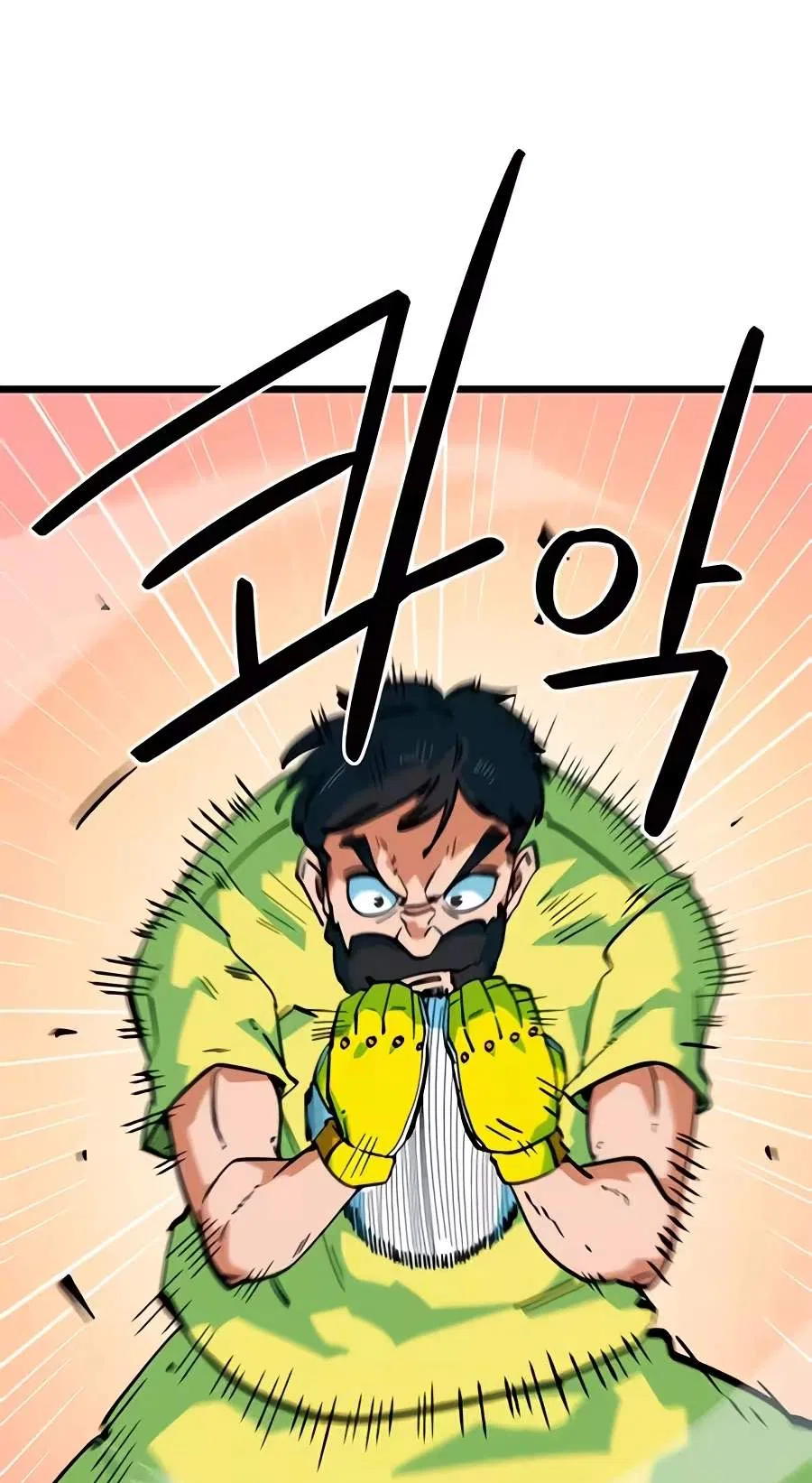 I’m Not a Soccer Genius! Chapter 92 – Page 62