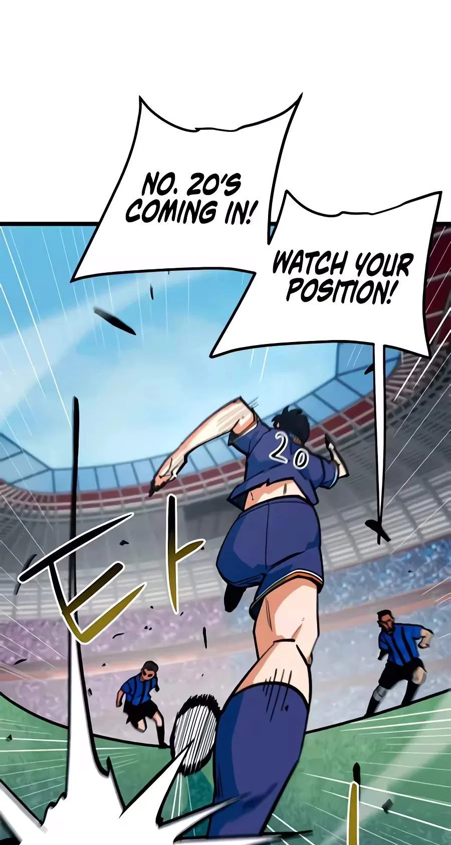 I’m Not a Soccer Genius! Chapter 92 – Page 81