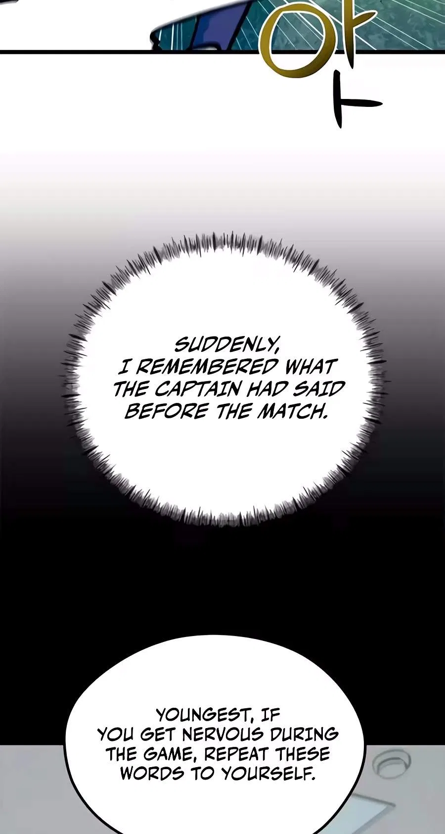 I’m Not a Soccer Genius! Chapter 92 – Page 82