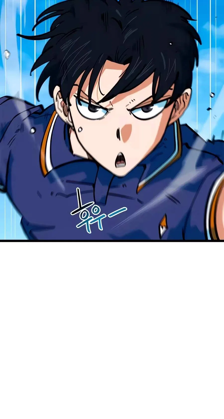 I’m Not a Soccer Genius! Chapter 92 – Page 86