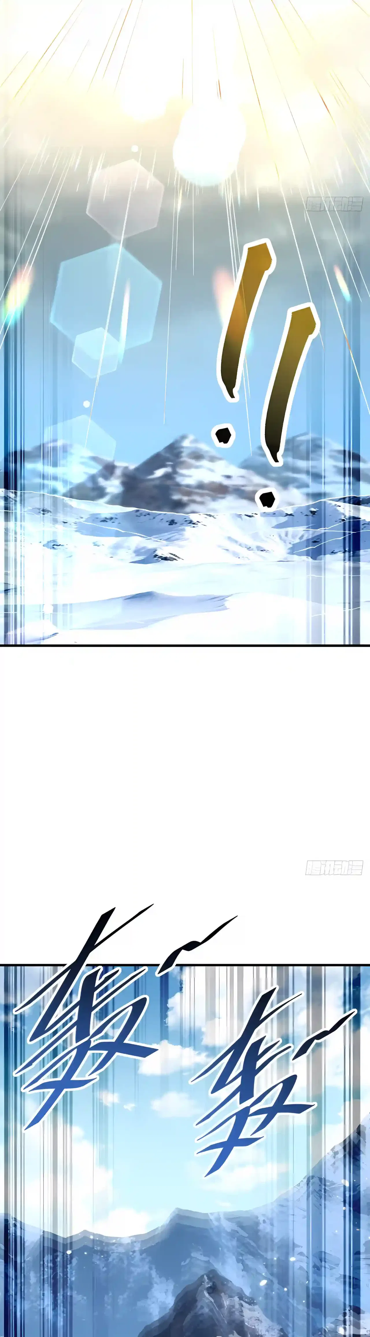Lord of Destiny Wheel Chapter 268 – Page 20