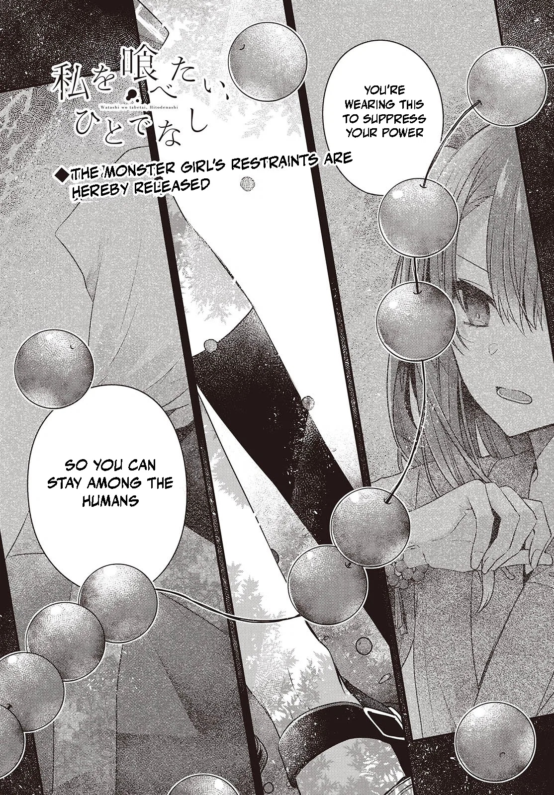 Watashi wo Tabetai, Hitodenashi Chapter 37 – Page 1
