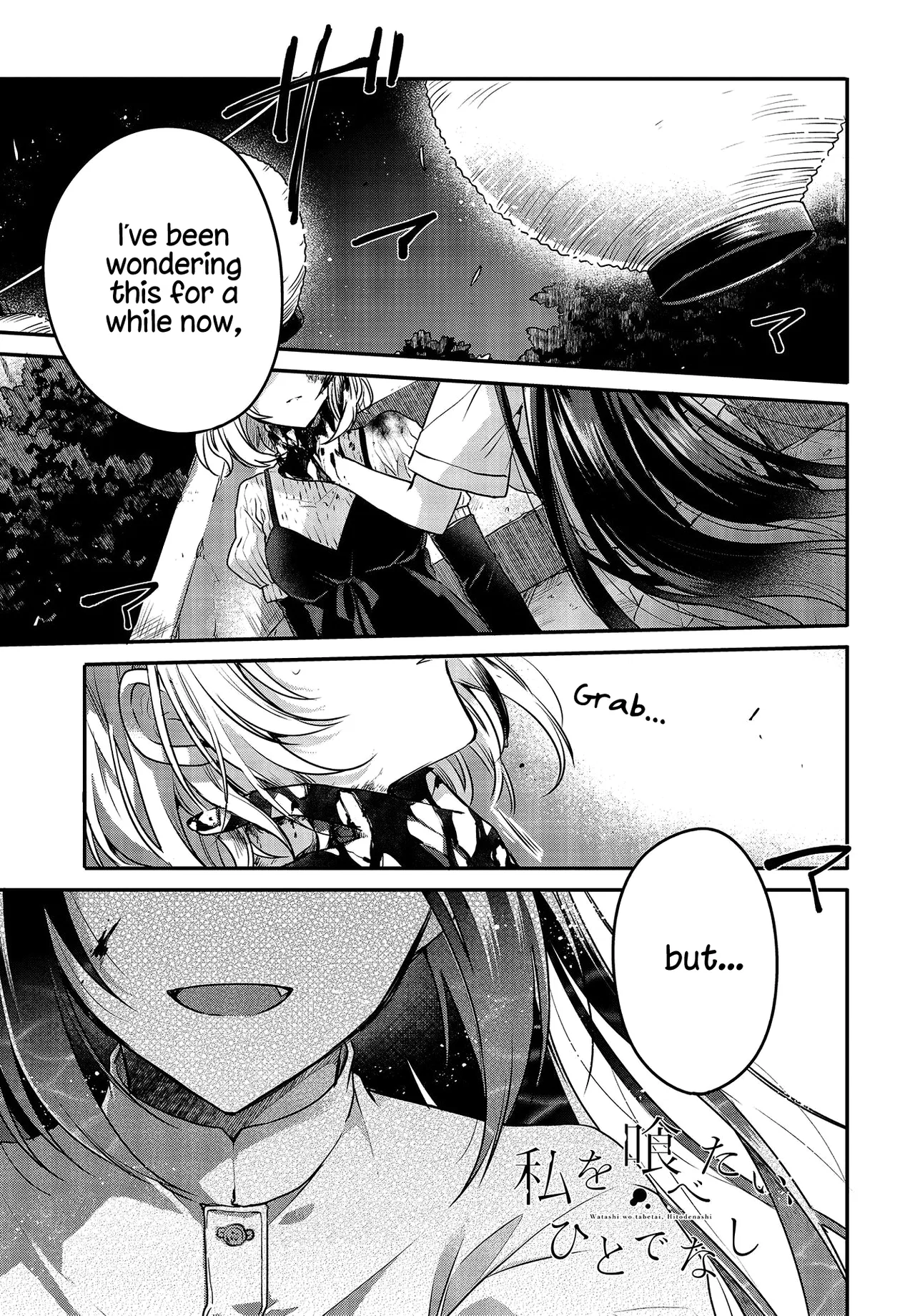 Watashi wo Tabetai, Hitodenashi Chapter 5 – Page 1