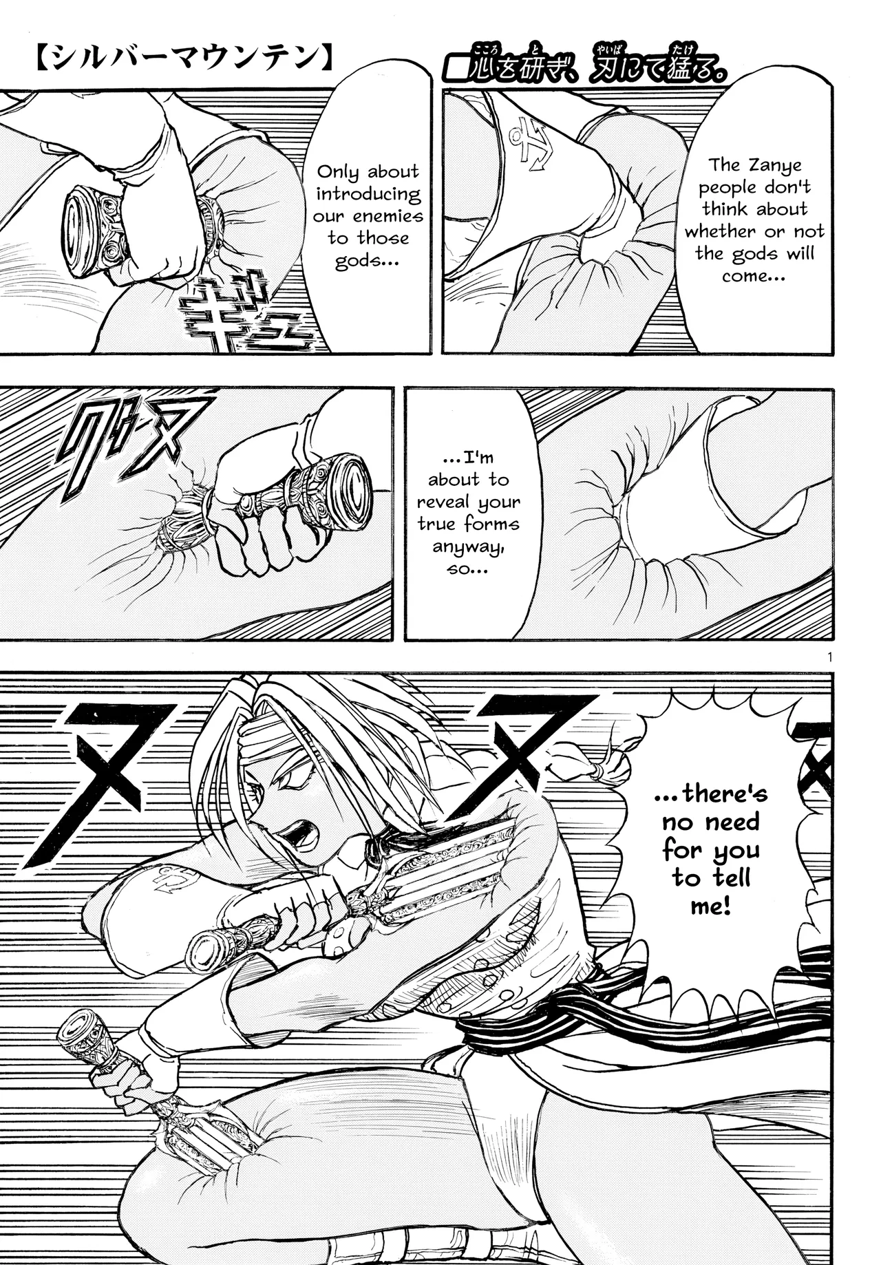 Silver Mountain Chapter 39 – Page 1
