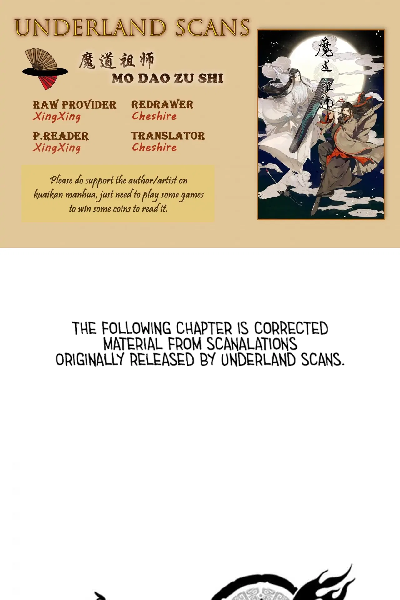 Módào Zǔshī Chapter 252 – Page 1