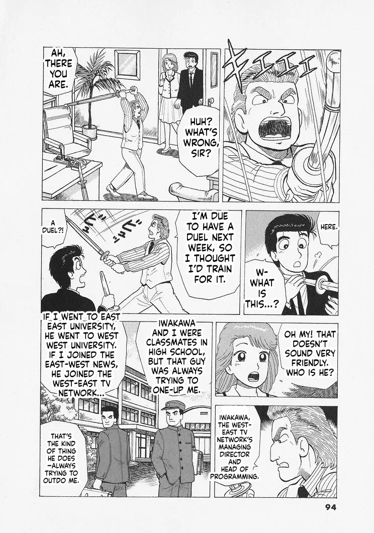 The Gourmet Chapter 339 – Page 2