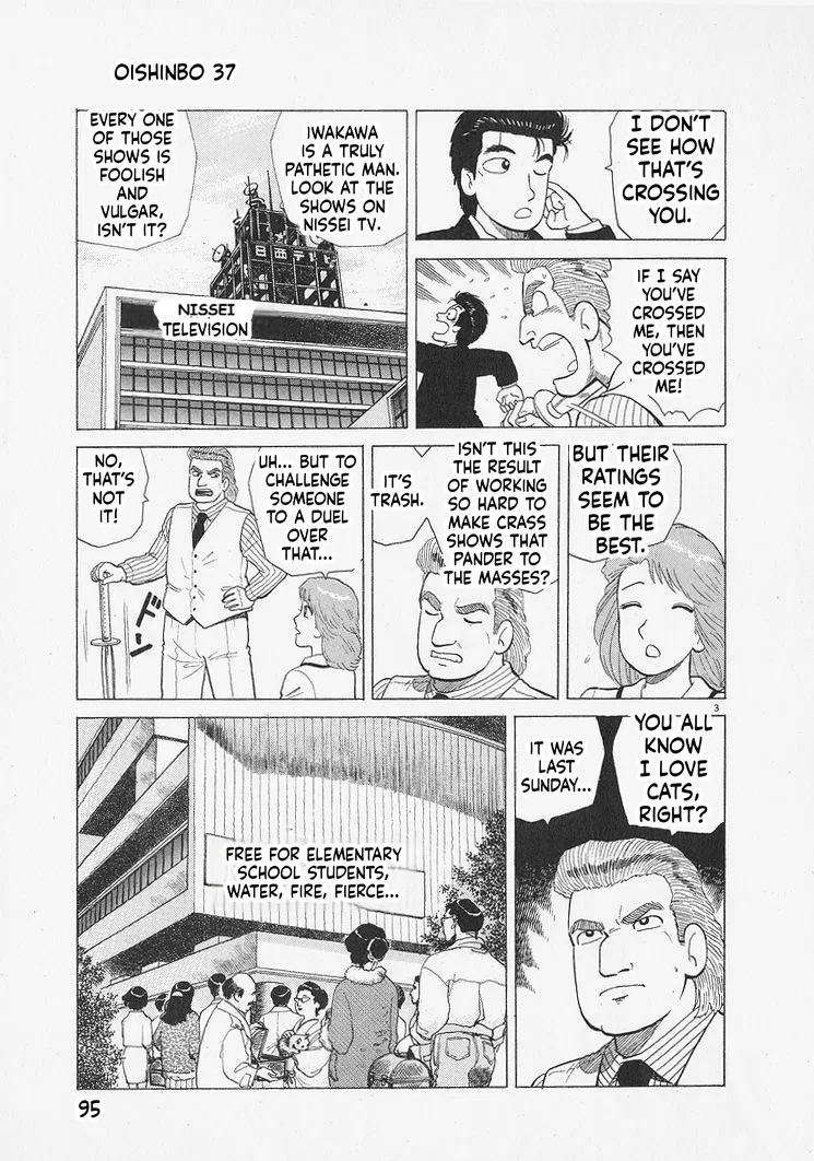 The Gourmet Chapter 339 – Page 3