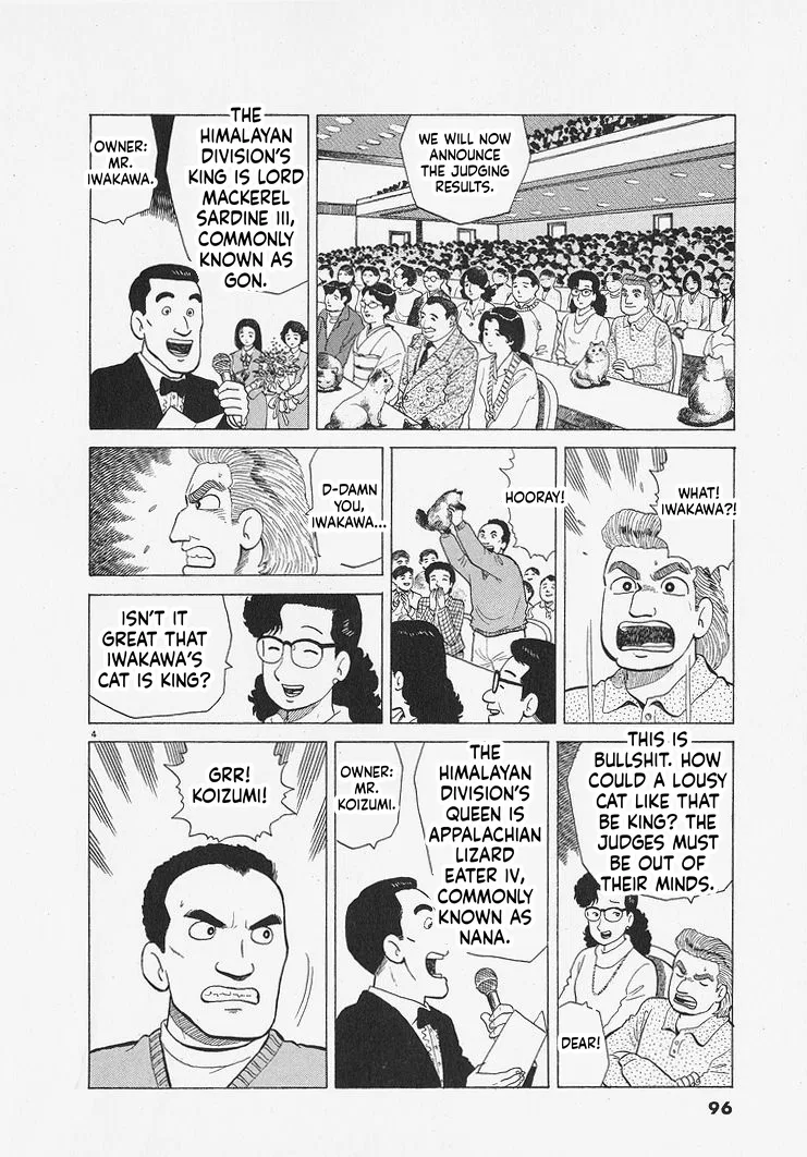 The Gourmet Chapter 339 – Page 4