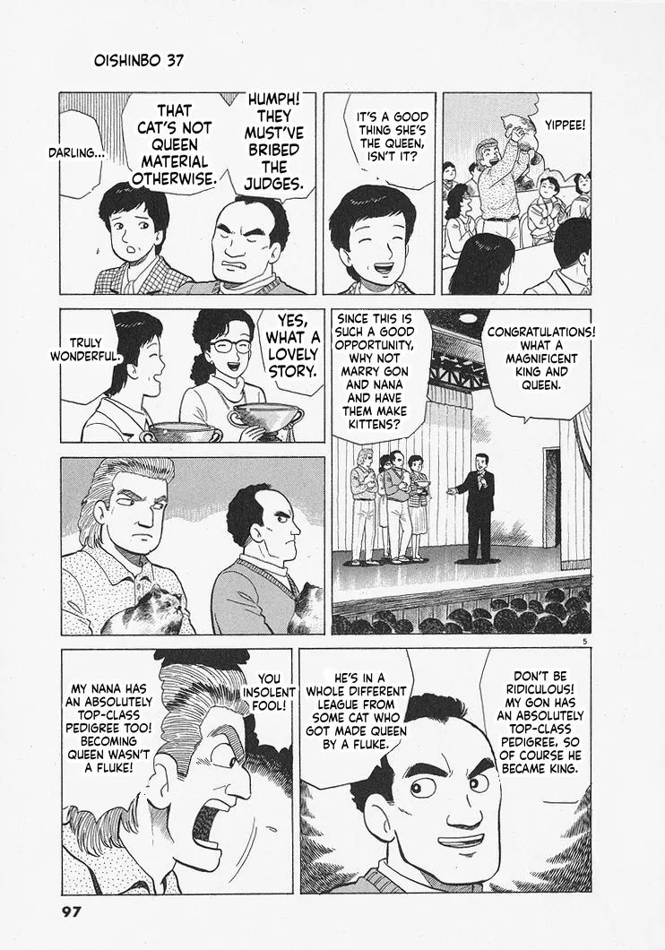 The Gourmet Chapter 339 – Page 5