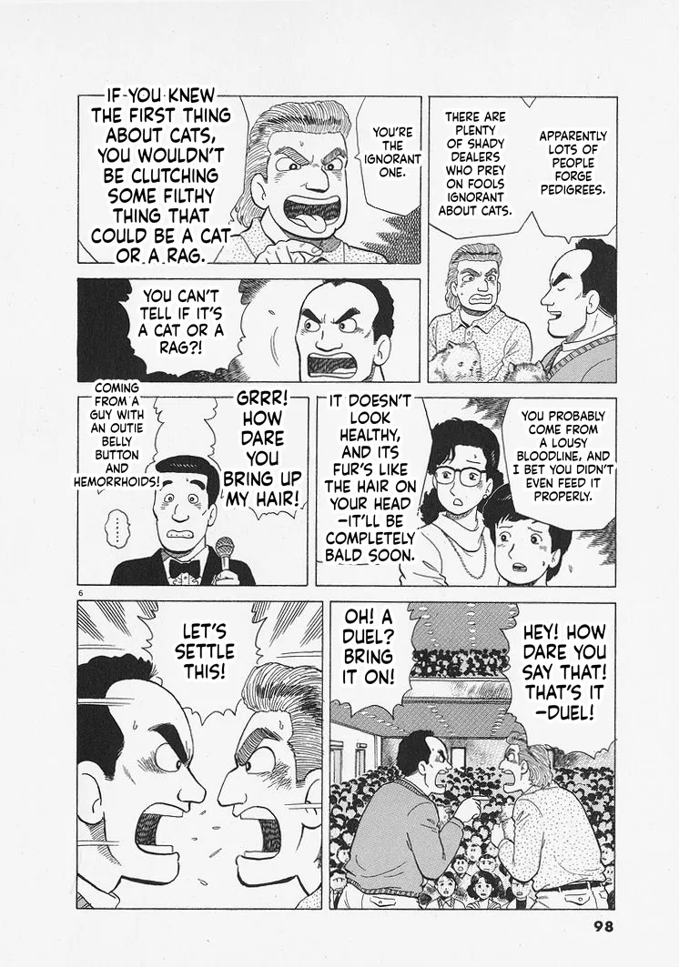 The Gourmet Chapter 339 – Page 6