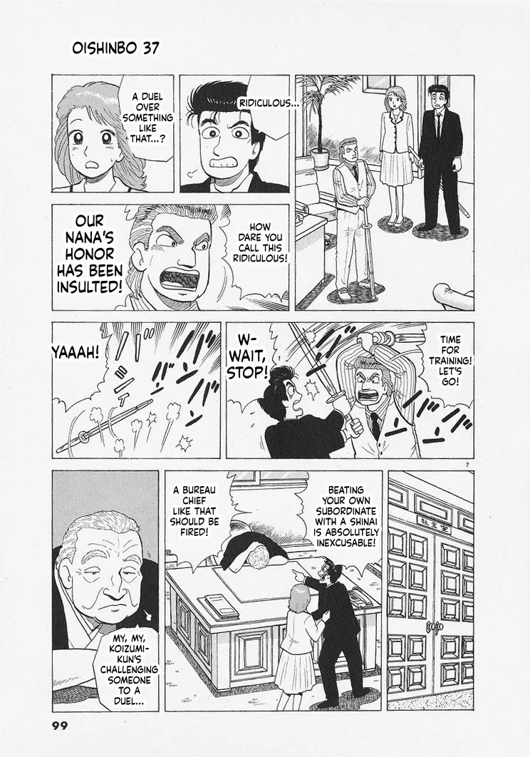 The Gourmet Chapter 339 – Page 7