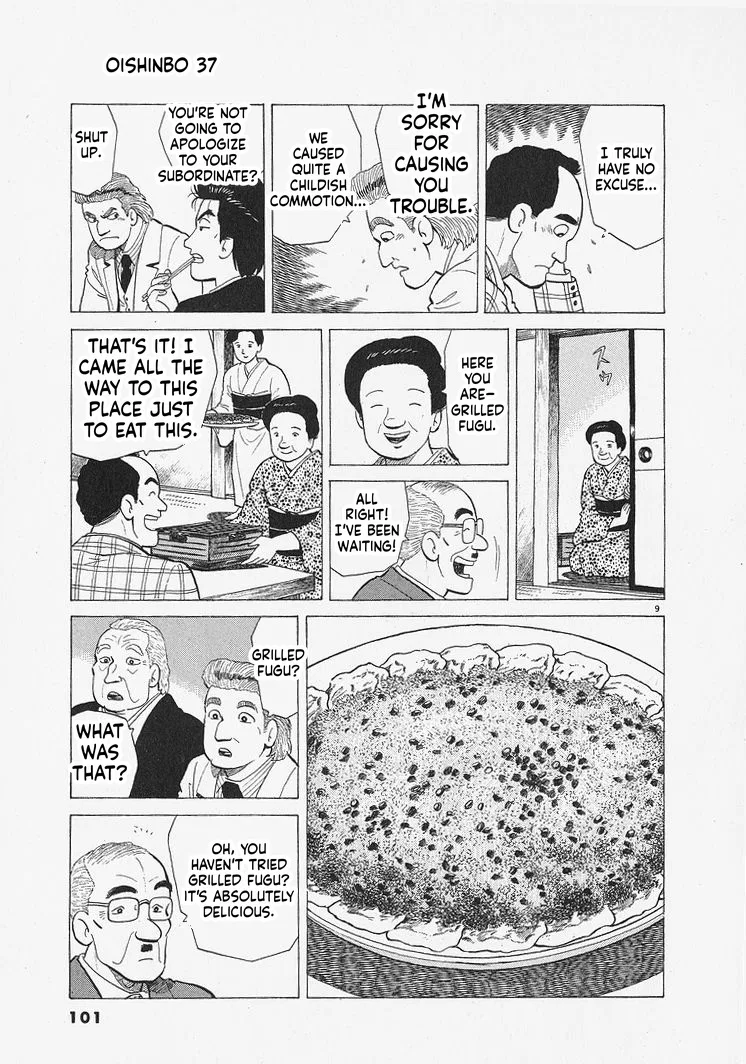 The Gourmet Chapter 339 – Page 9