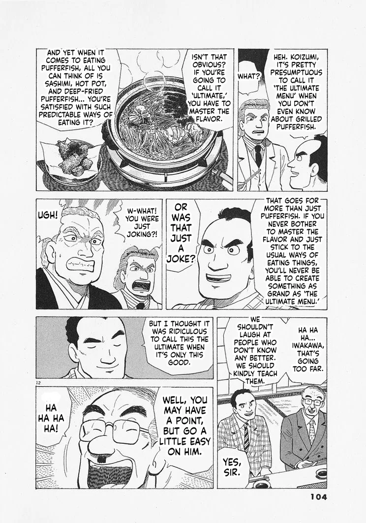 The Gourmet Chapter 339 – Page 12