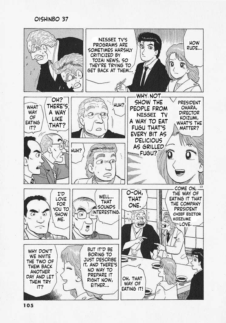 The Gourmet Chapter 339 – Page 13