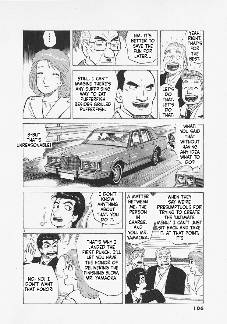 The Gourmet Chapter 339 – Page 14