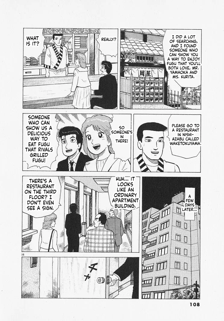The Gourmet Chapter 339 – Page 16