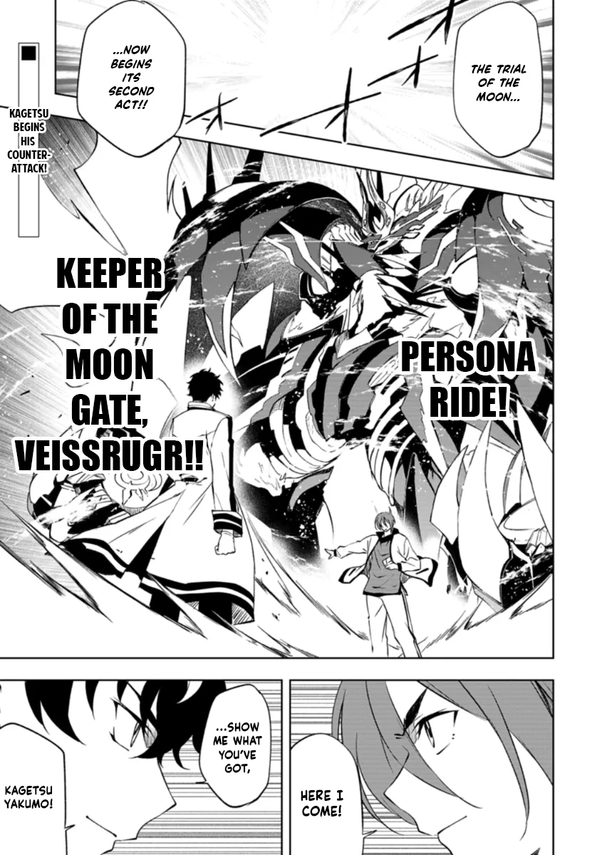 Cardfight!! Vanguard DivineZ Parallactic Dawn Arc Chapter 7.1 – Page 1