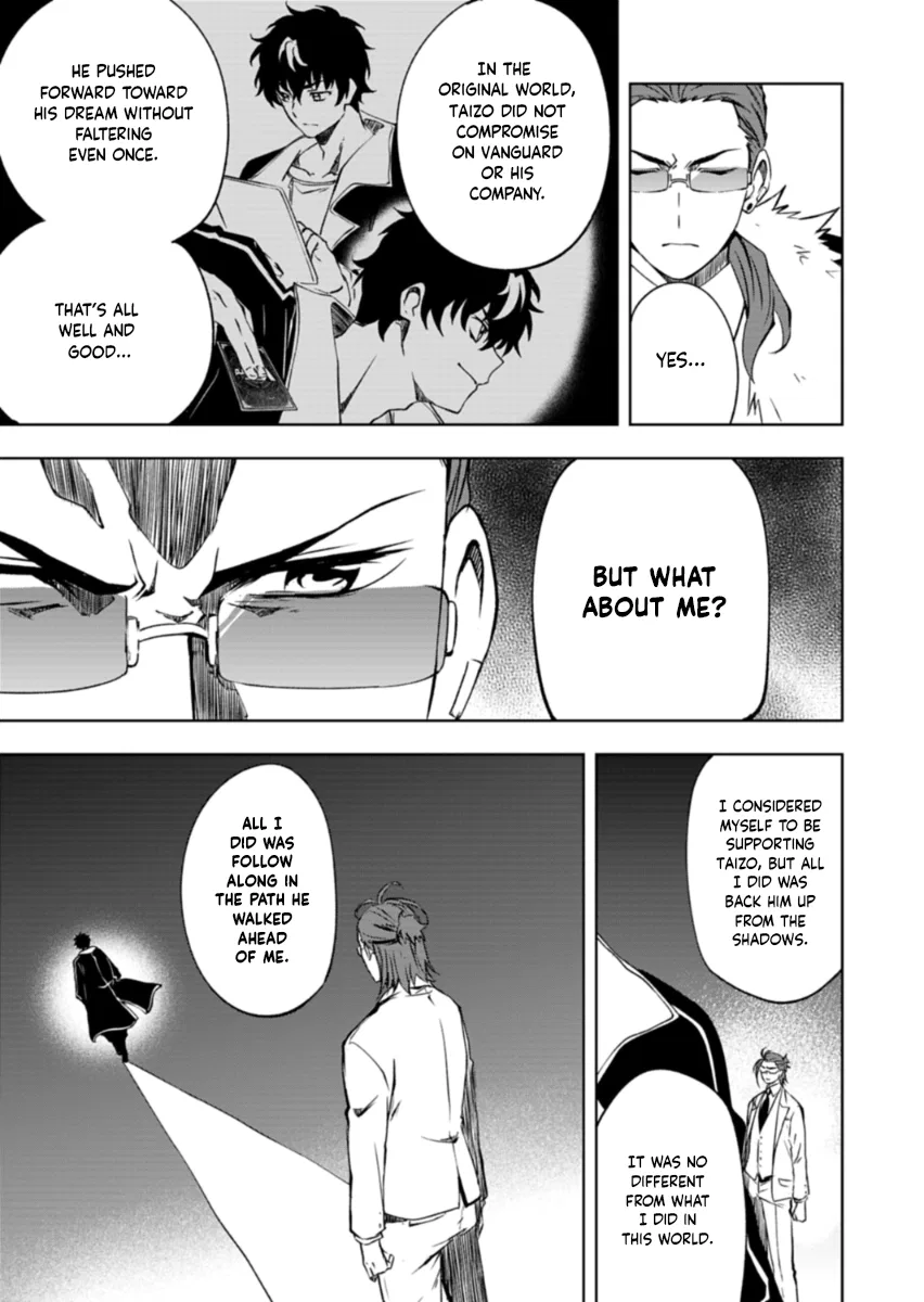 Cardfight!! Vanguard DivineZ Parallactic Dawn Arc Chapter 2.2 – Page 1