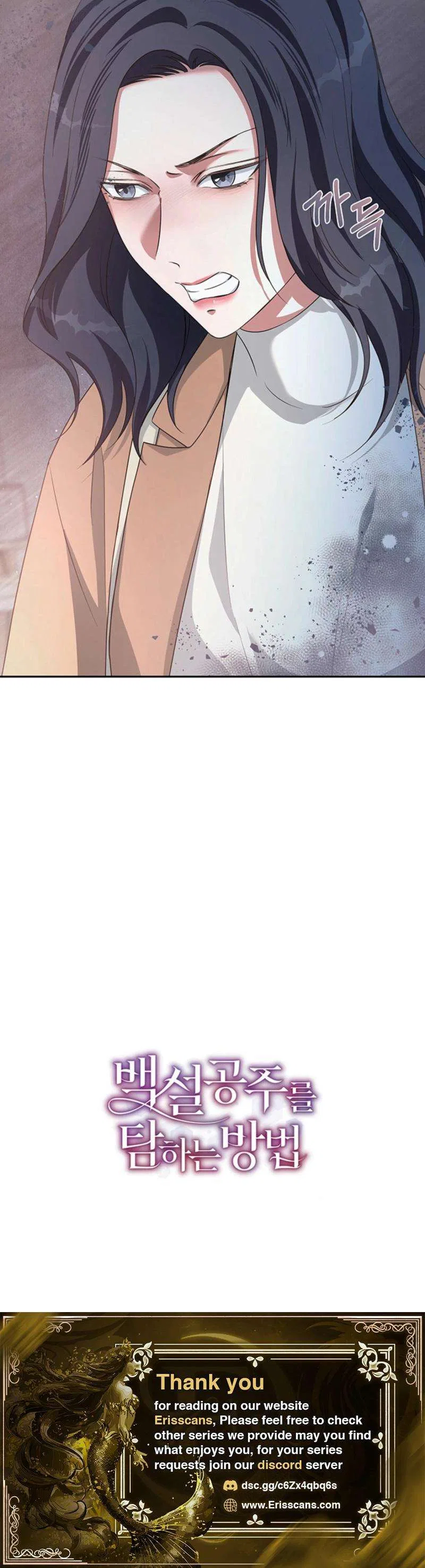 How to Covet Snow White Chapter 26 – Page 11