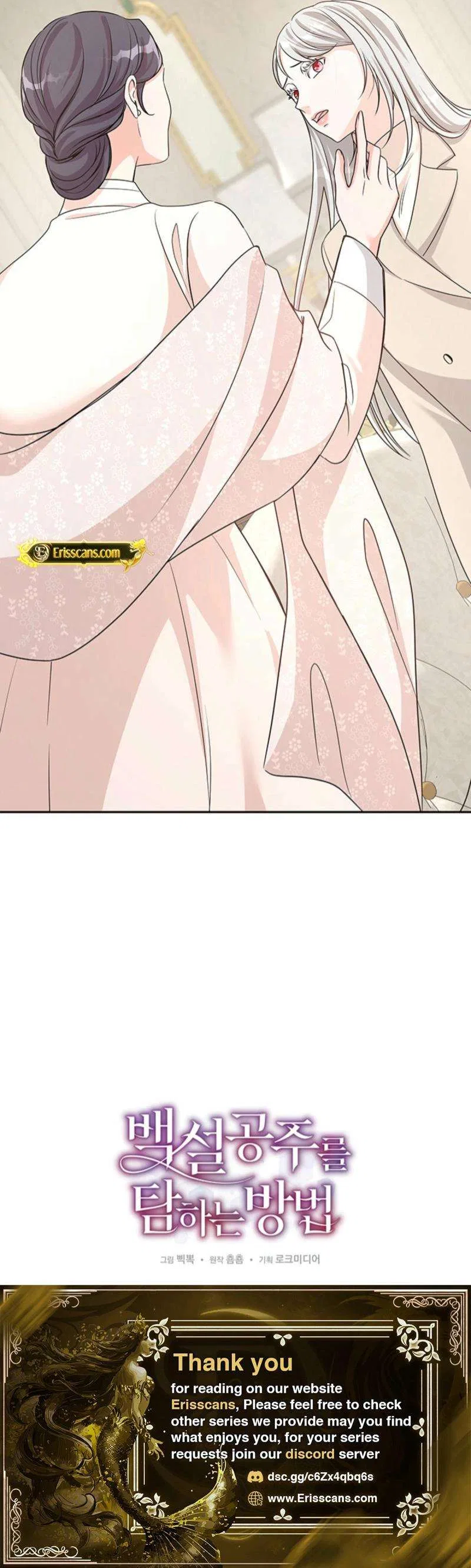 How to Covet Snow White Chapter 17 – Page 11