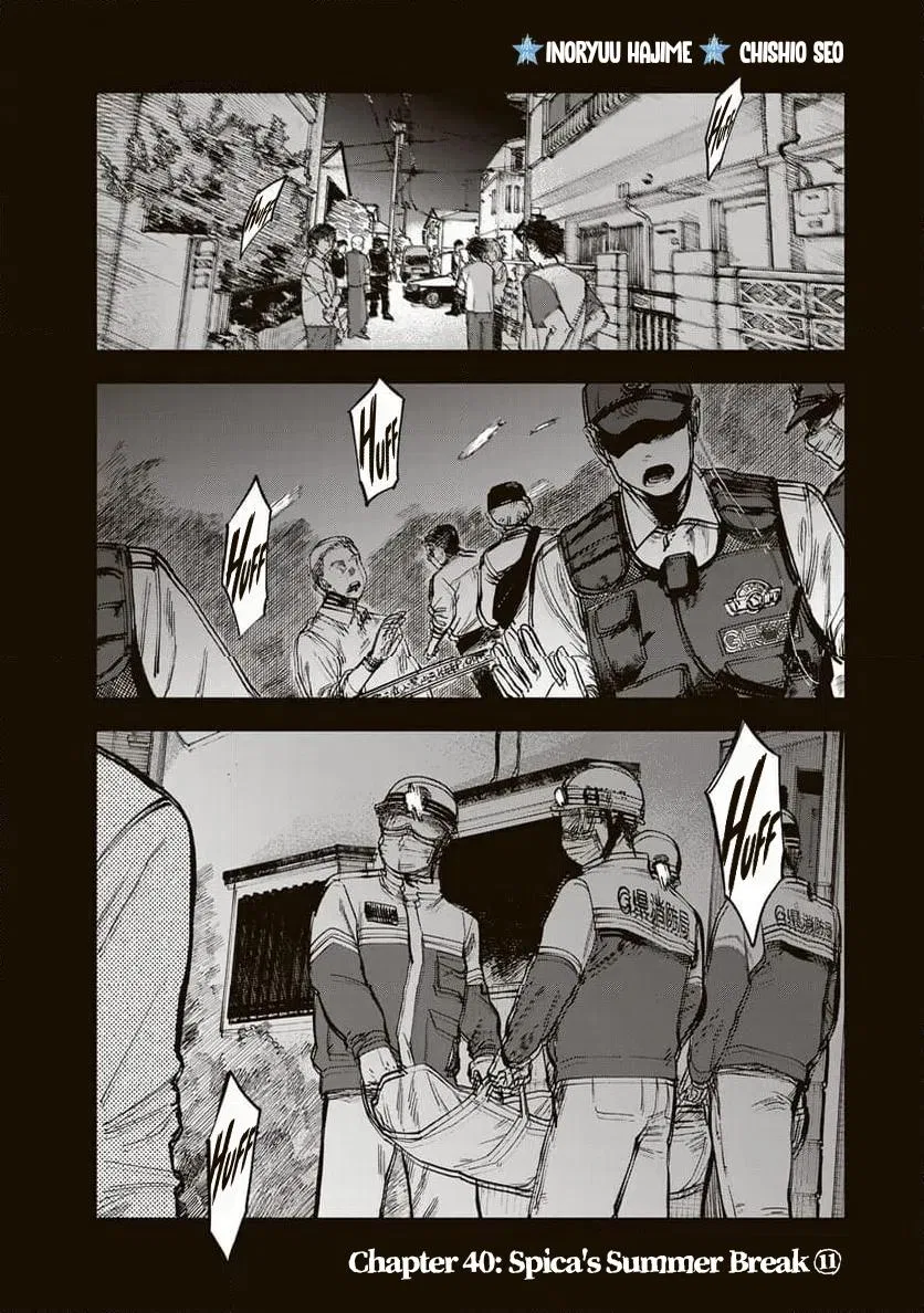 Spica of Sin and Punishment Chapter 40 – Page 1