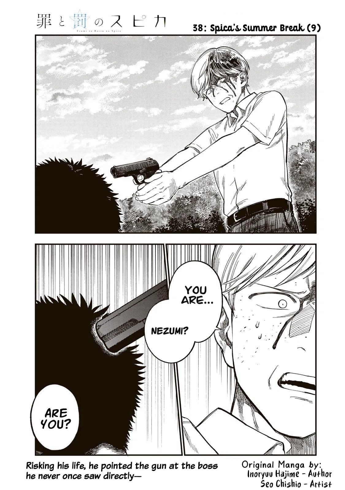 Spica of Sin and Punishment Chapter 38 – Page 1