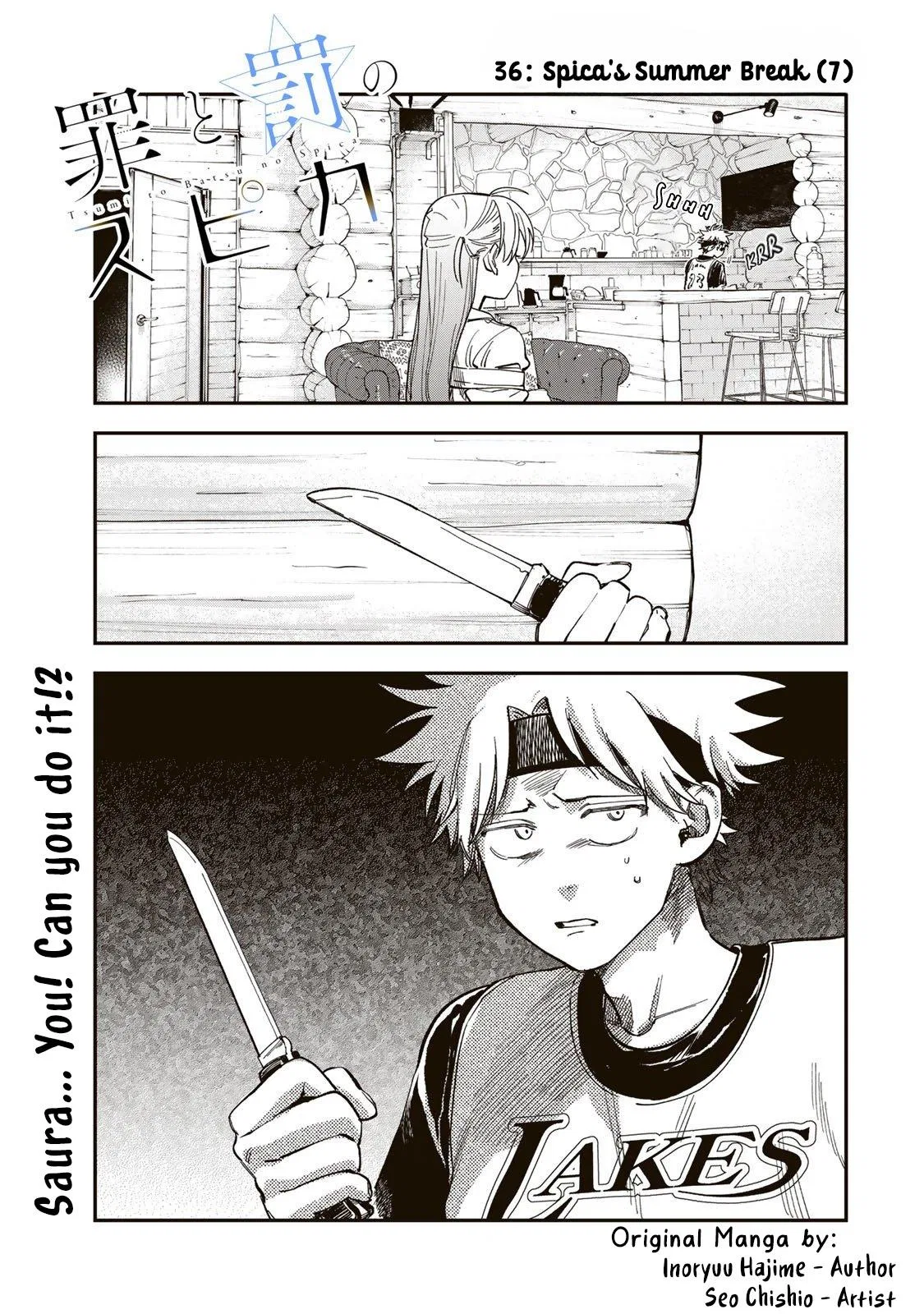 Spica of Sin and Punishment Chapter 36 – Page 1