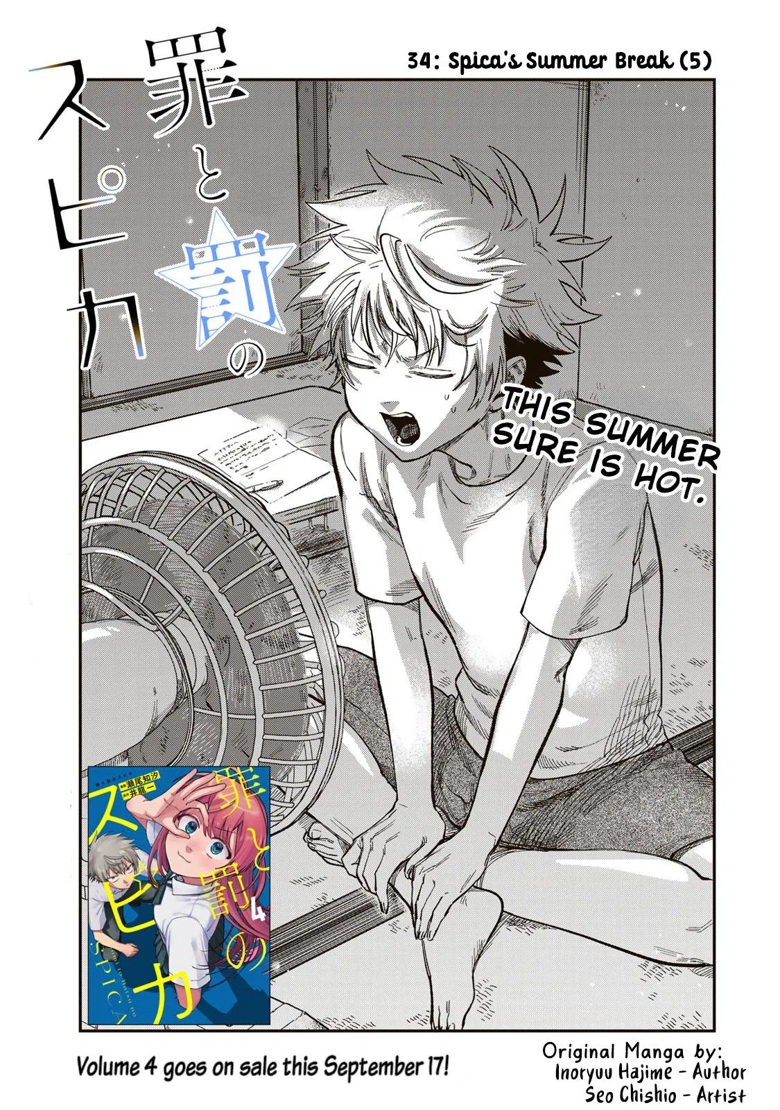 Spica of Sin and Punishment Chapter 34 – Page 1